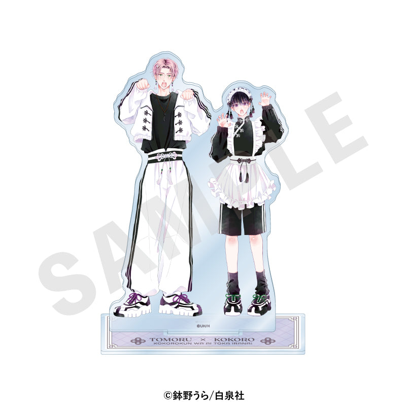 心くんは愛とかいらない のグッズ、心・燈のアクリルスタンドの画像です