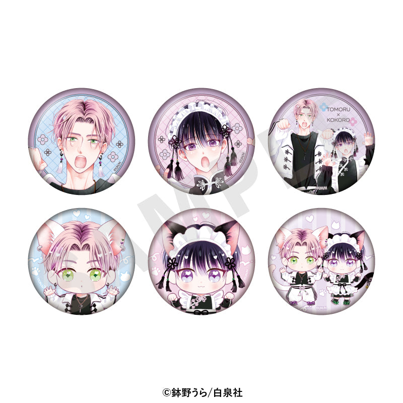 単品】「心くんは愛とかいらない」 トレーディング缶バッジ（全6種