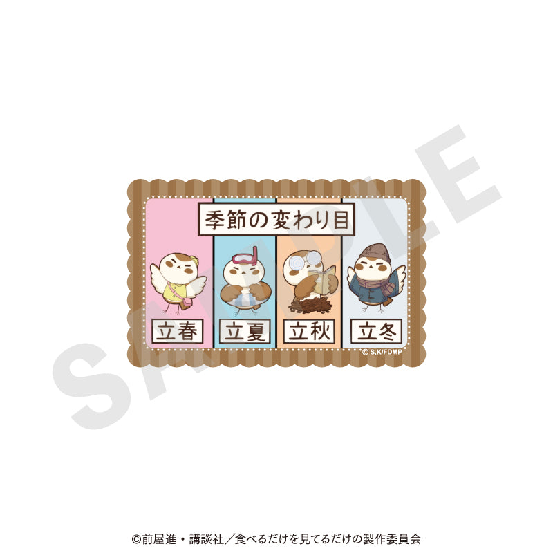 TVアニメ「メイドさんは食べるだけ」 のグッズ、チュンのステッカーの3枚目の画像です