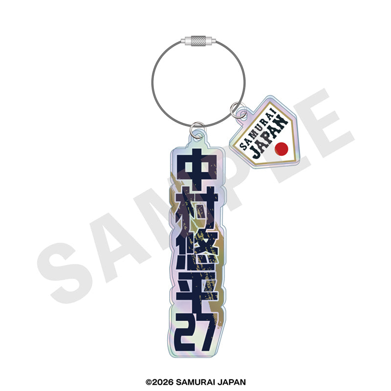 野球日本代表 侍ジャパン のグッズ、中村悠平のアクリルキーホルダーの画像です
