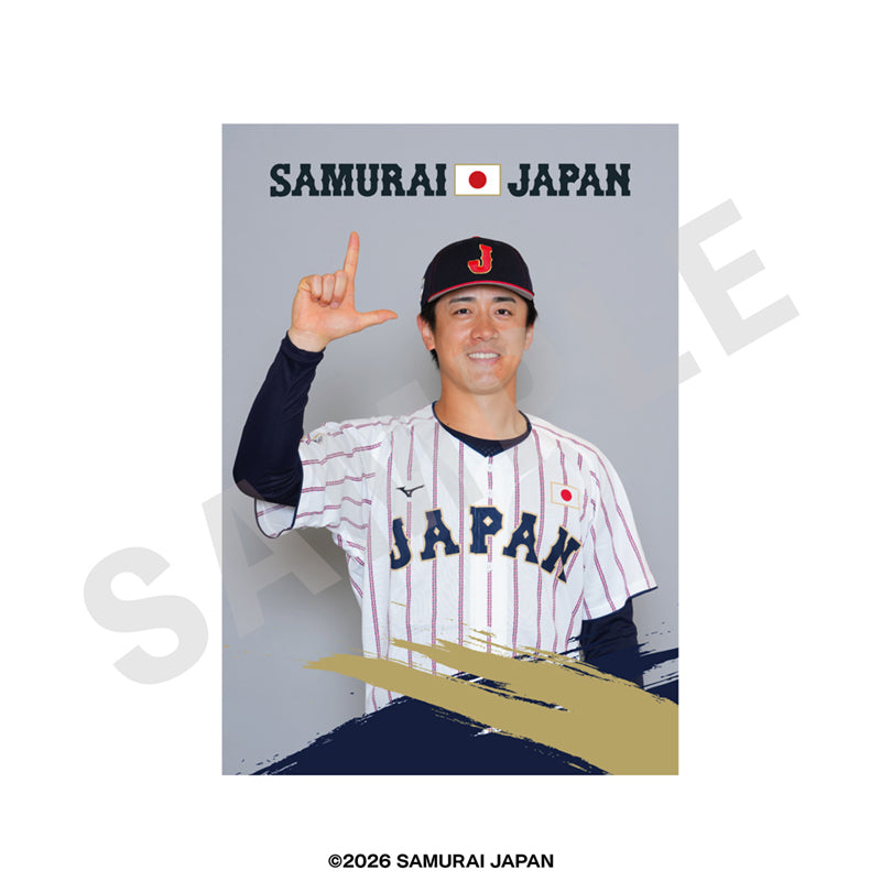 野球日本代表 侍ジャパン のグッズ、北山亘基のブロマイドの画像です
