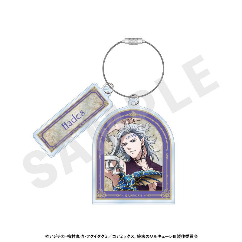 アニメ『終末のワルキューレIII』 のグッズ、ハデスのアクリルキーホルダーの画像です