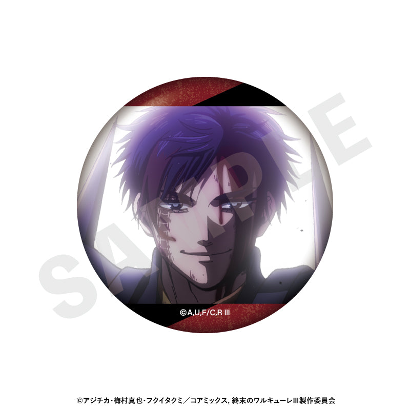 アニメ『終末のワルキューレIII』 のグッズ、缶バッジの4枚目の画像です