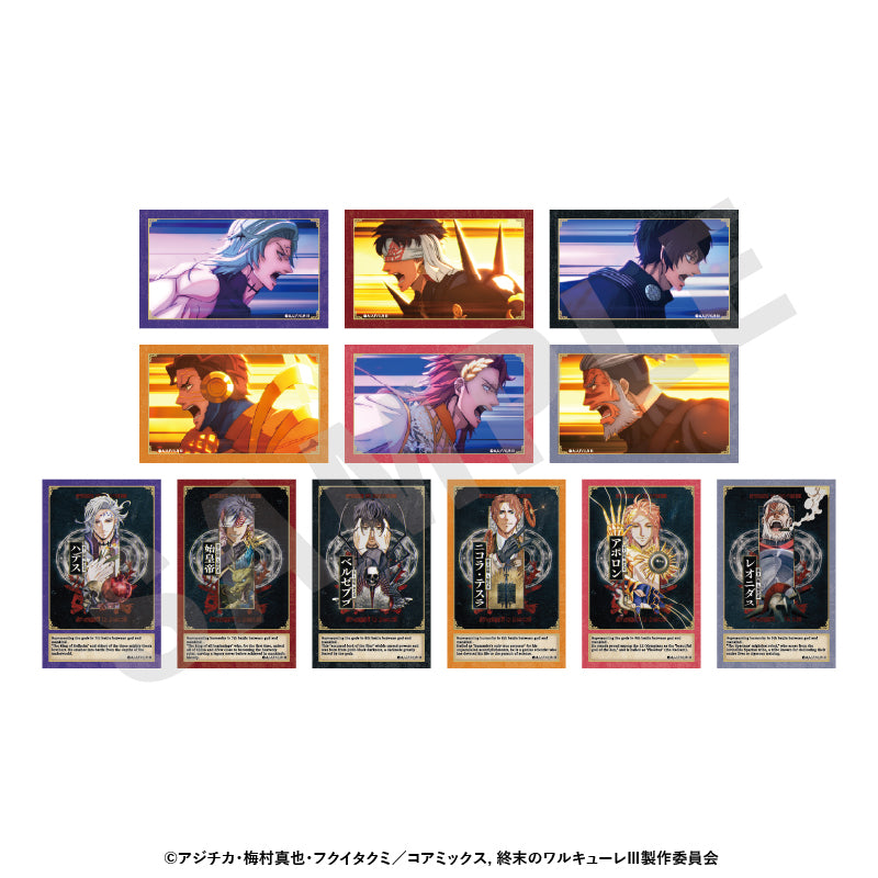 アニメ『終末のワルキューレIII』 のグッズ、トレーディングカードの1枚目の画像です