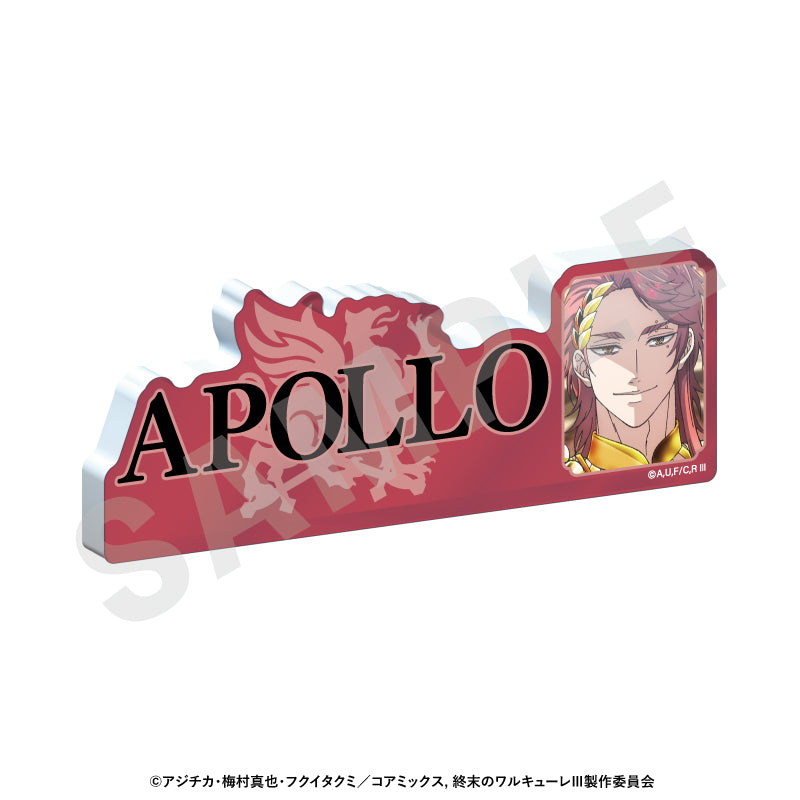 アニメ『終末のワルキューレIII』 のグッズ、アポロンのアクリルプレートの画像です