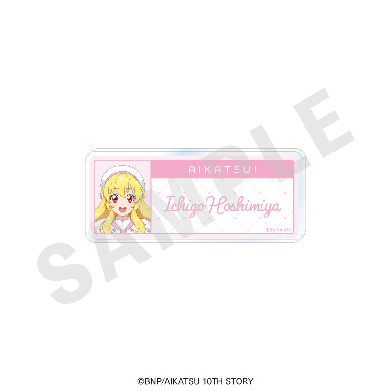 アイカツ! 10th STORY ~未来へのSTARWAY~ のグッズ、星宮いちごのお名前バッジの画像です