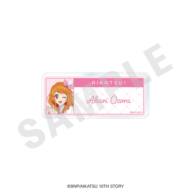 アイカツ! 10th STORY ~未来へのSTARWAY~ のグッズ、大空あかりのお名前バッジの画像です