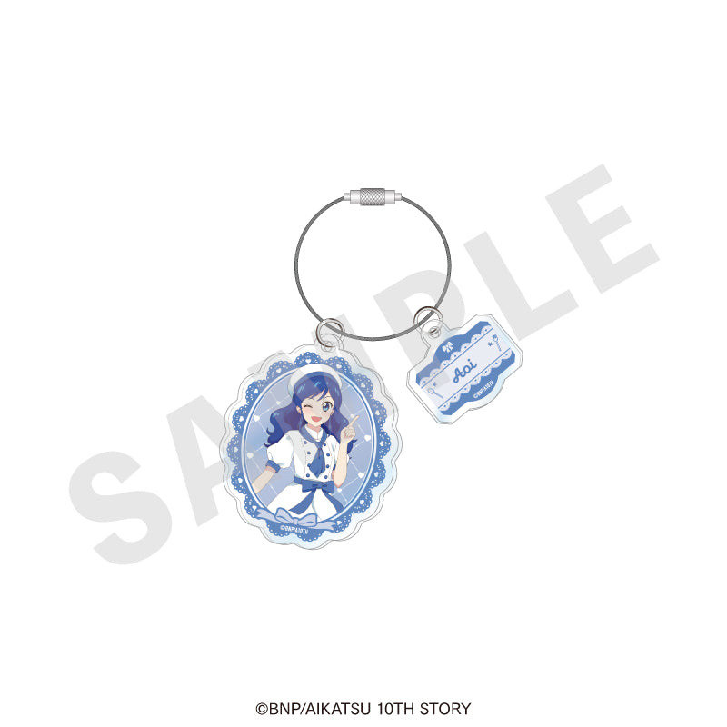 アイカツ! 10th STORY ~未来へのSTARWAY~ のグッズ、霧矢あおいのアクリルキーホルダーの画像です