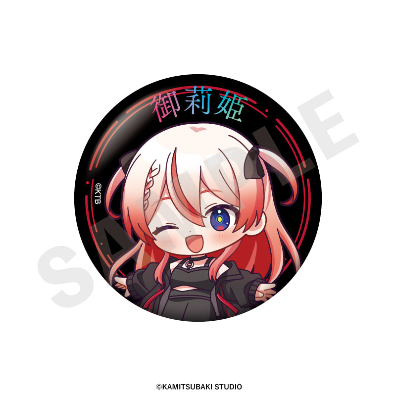 少女革命計画 のグッズ、御莉姫の缶バッジの画像です