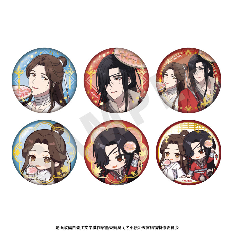 天官賜福 のグッズ、缶バッジの1枚目の画像です