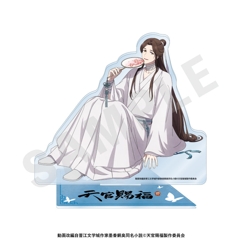 天官賜福　磁力賞　アクリルスタンド アニメ「天官賜福」 アクリルスタンド（謝憐）｜アニメバコ【心おどる