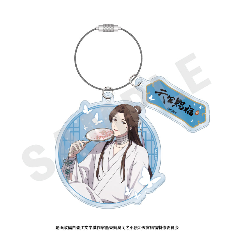 天官賜福 のグッズ、謝憐のアクリルキーホルダーの画像です