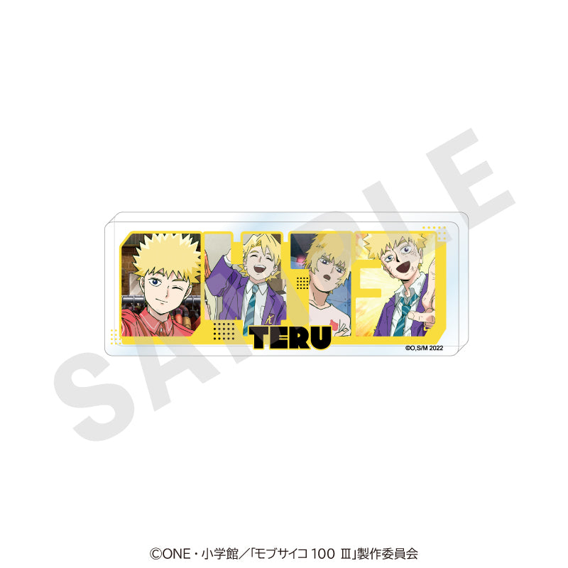 TVアニメ『モブサイコ100 Ⅲ』 ~favorite series~のグッズ、花沢輝気のアクリルプレートの画像です