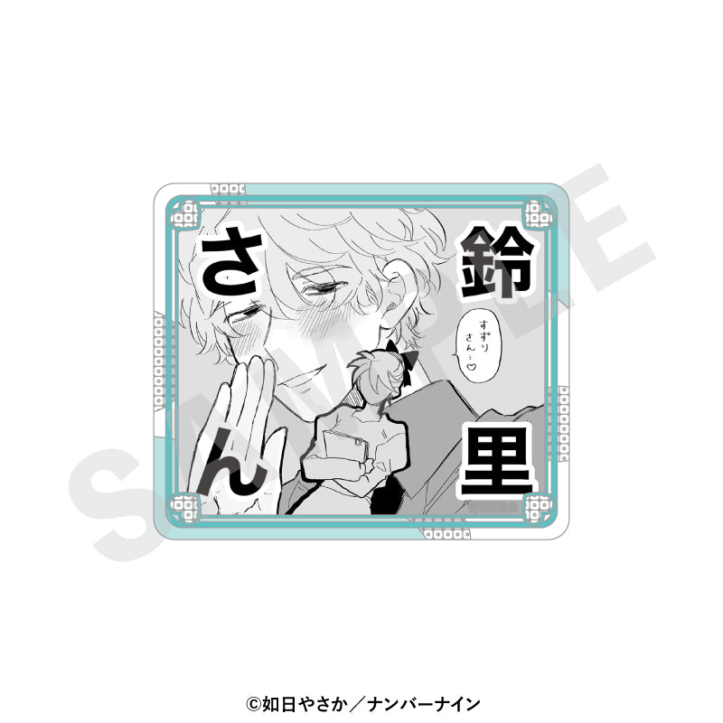 晴野さんのことなんて全然好き のグッズ、晴野光之助のステッカーの4枚目の画像です