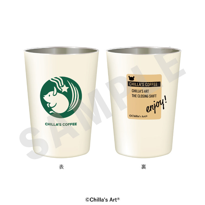 Chilla's Art のグッズ、閉店事件のタンブラーの1枚目の画像です