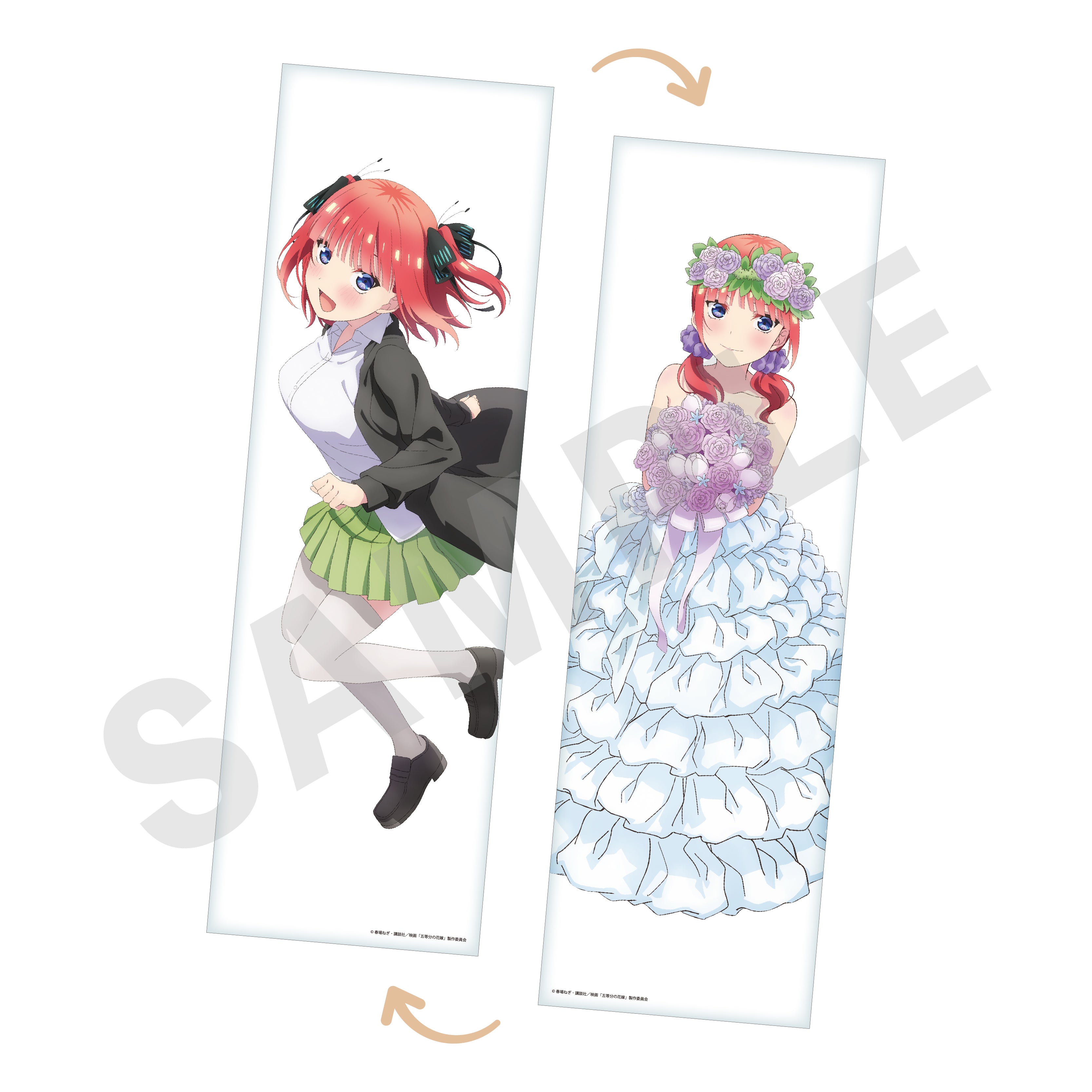 映画「五等分の花嫁」ビッグクッションカバー B 中野二乃 の商品画像1枚目です