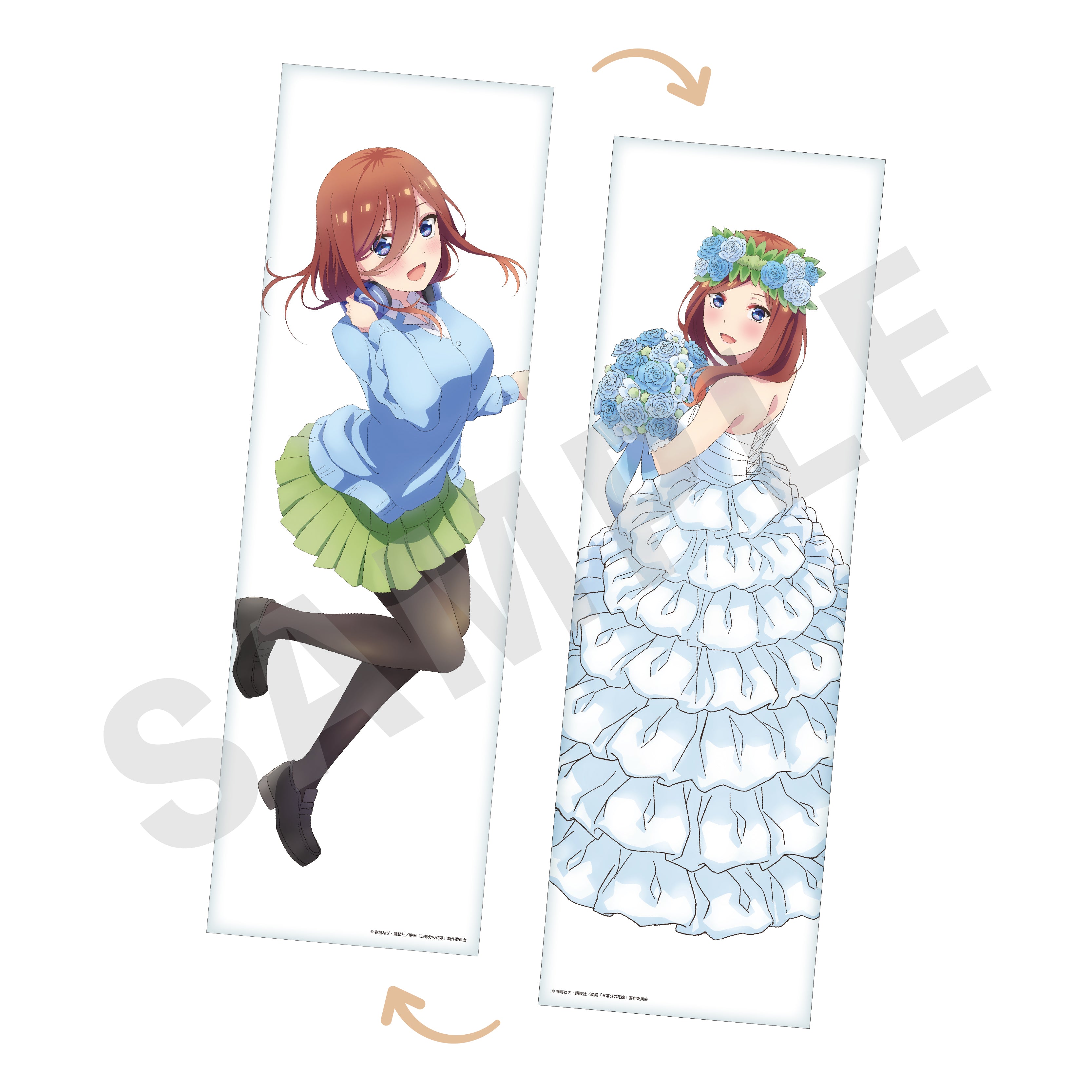 映画「五等分の花嫁」ビッグクッションカバー C 中野三玖 の商品画像1枚目です
