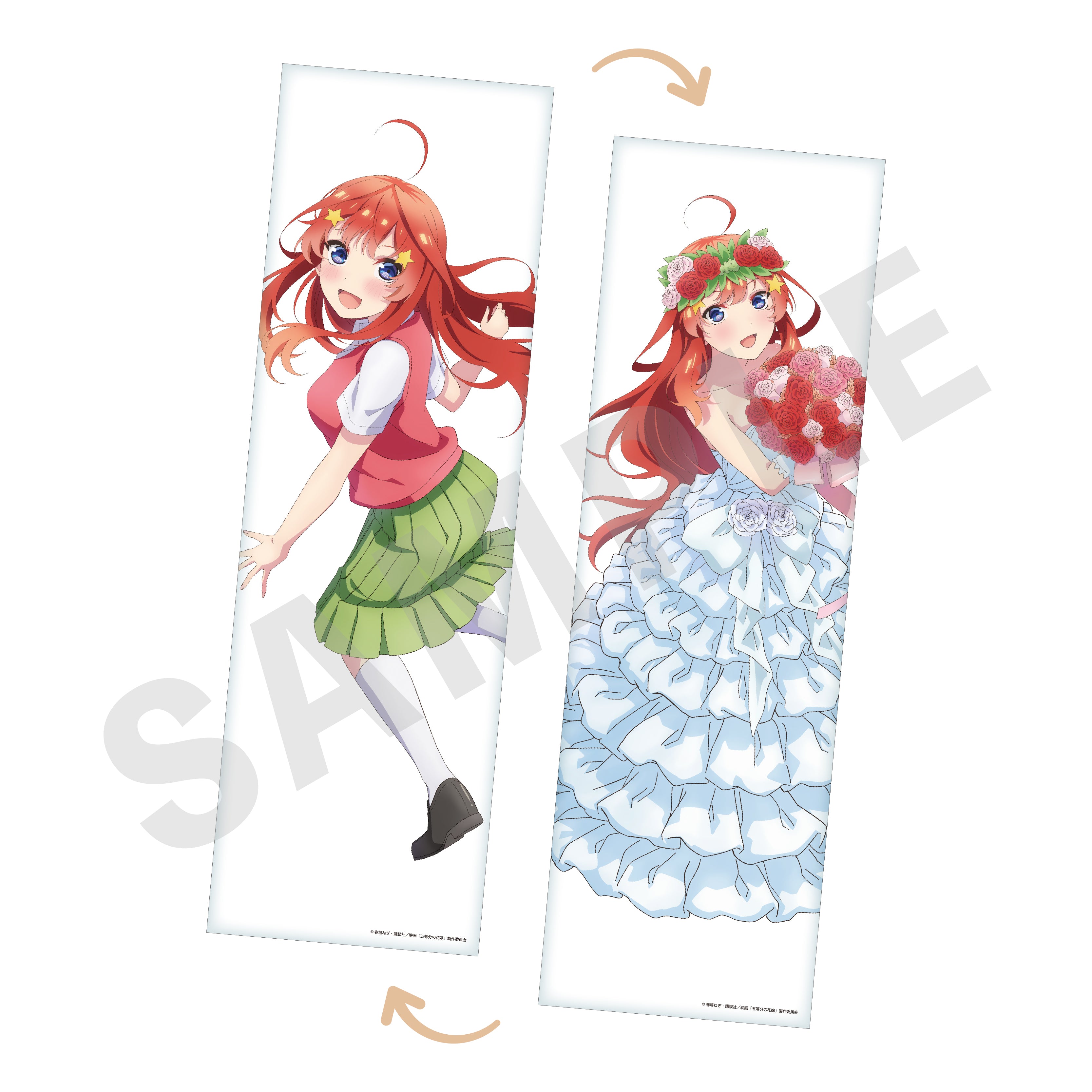 映画「五等分の花嫁」ビッグクッションカバー E 中野五月 の商品画像1枚目です