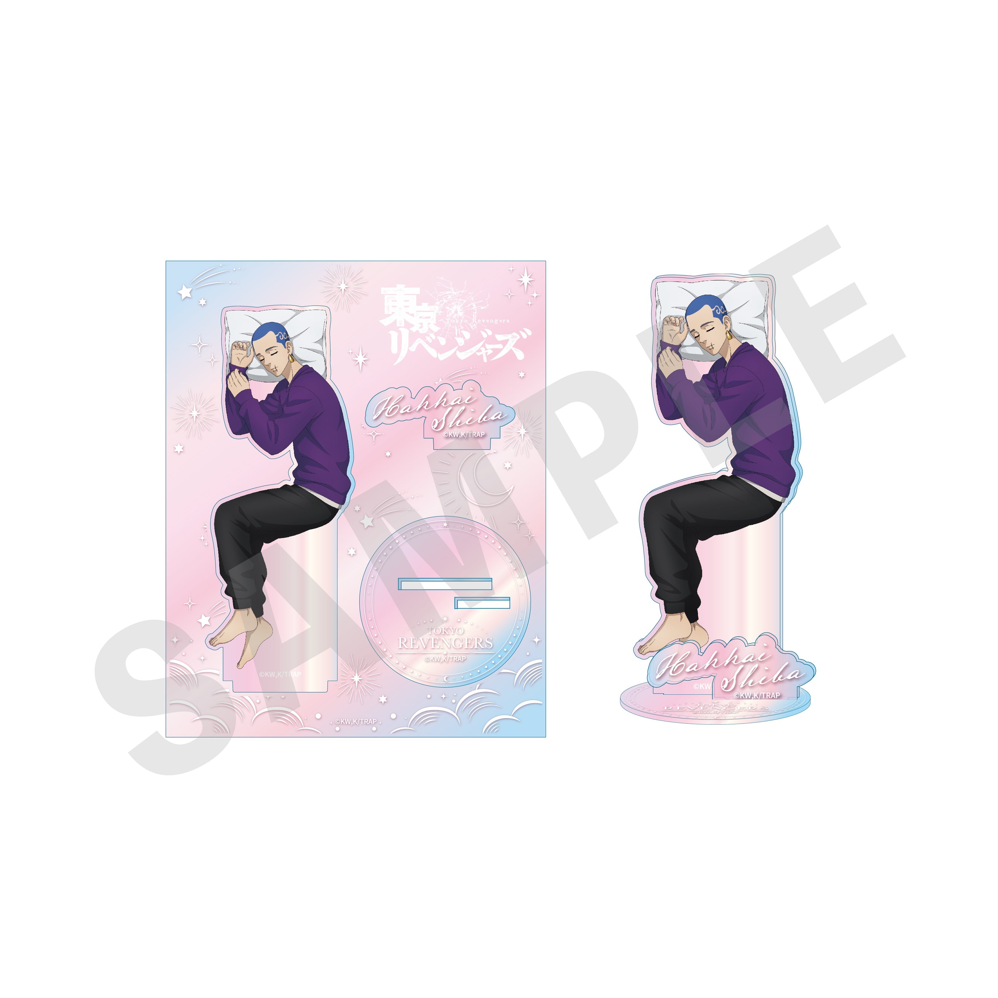 TVアニメ「東京リベンジャーズ」おやすみシリーズ オーロラアクリルスタンド 柴八戒 の商品画像1枚目です