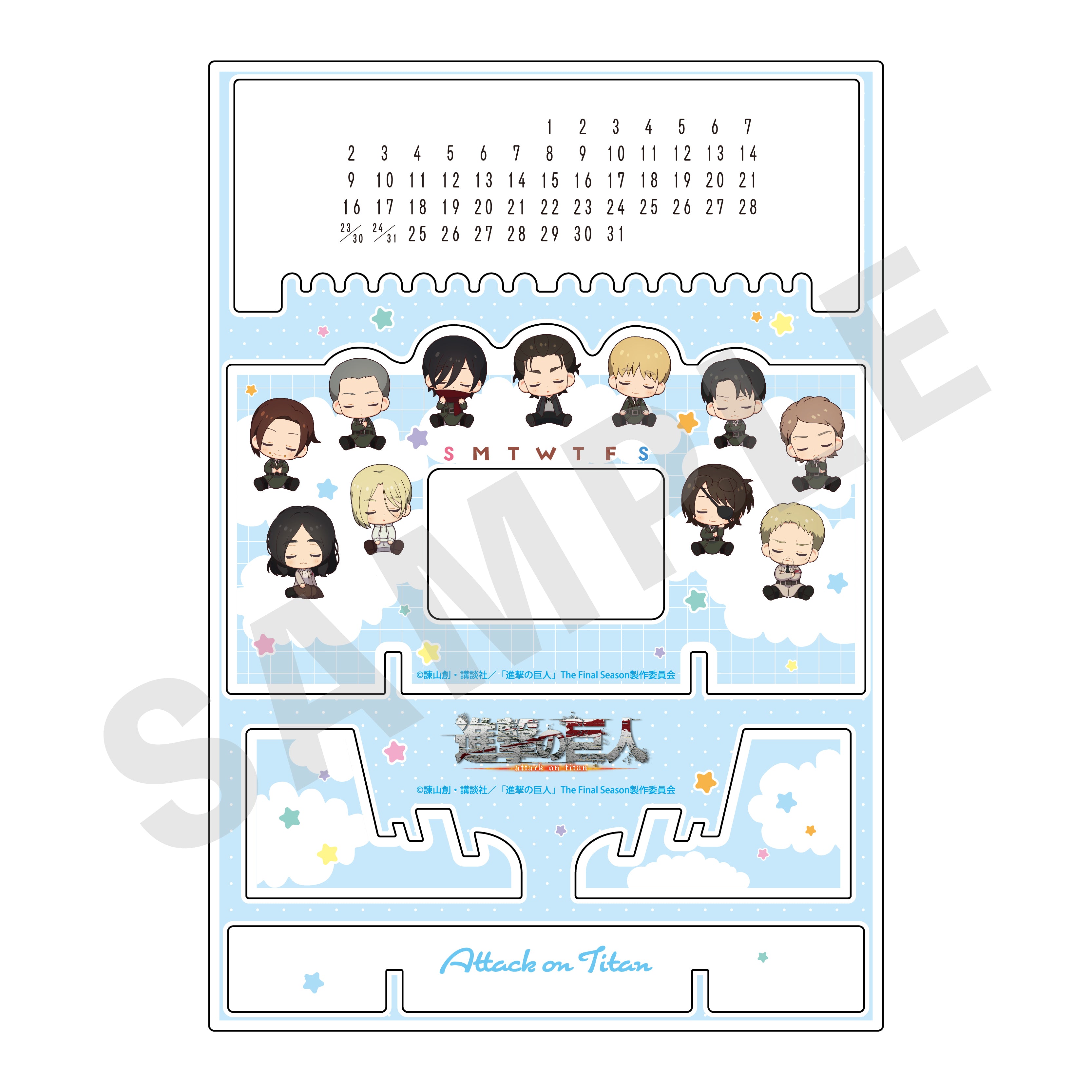 TVアニメ 進撃の巨人【The Final Season】おやすみ調査兵団 アクリル万年カレンダー の商品画像1枚目です