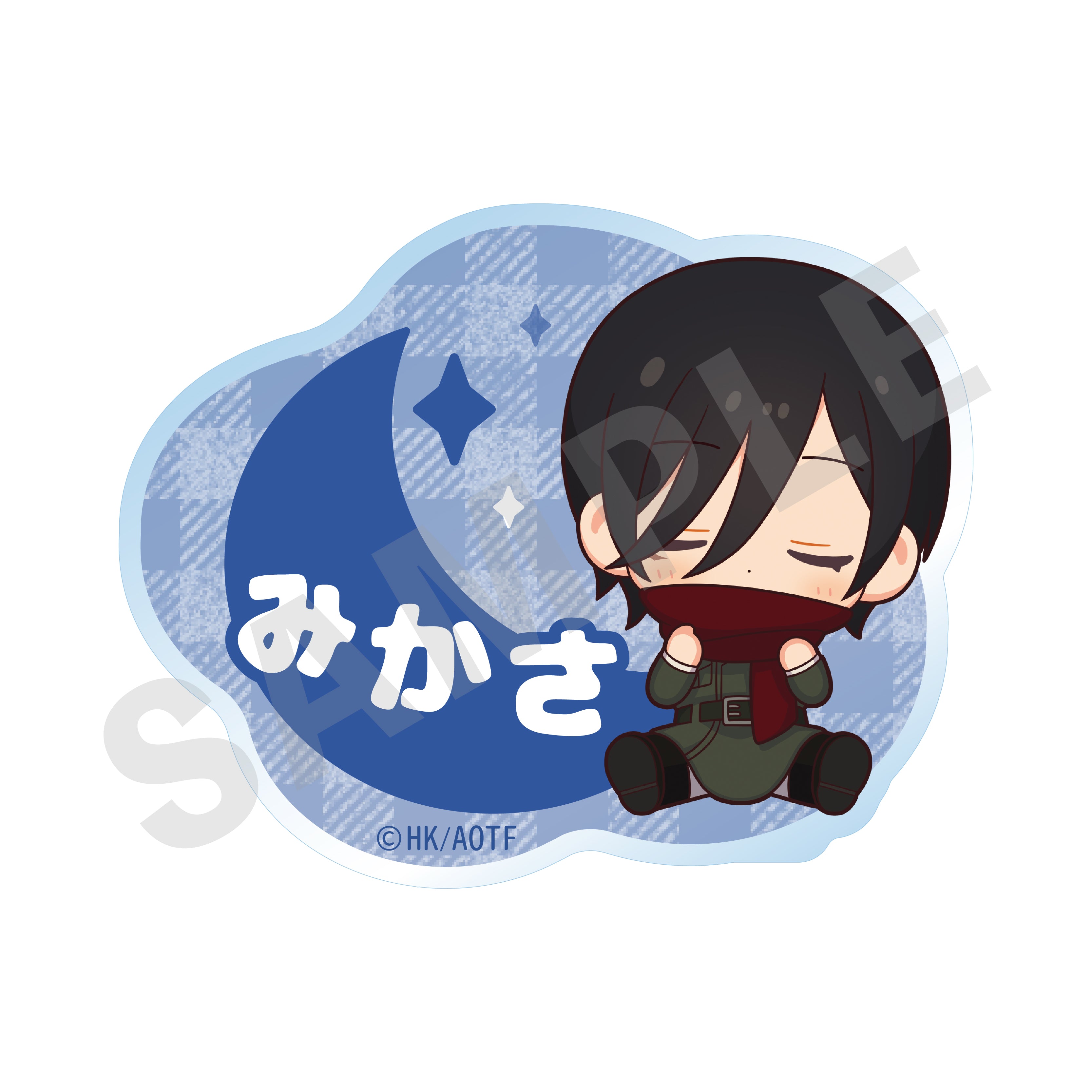 TVアニメ 進撃の巨人【The Final Season】おやすみ調査兵団 お名前入りバッジ(ミカサ)