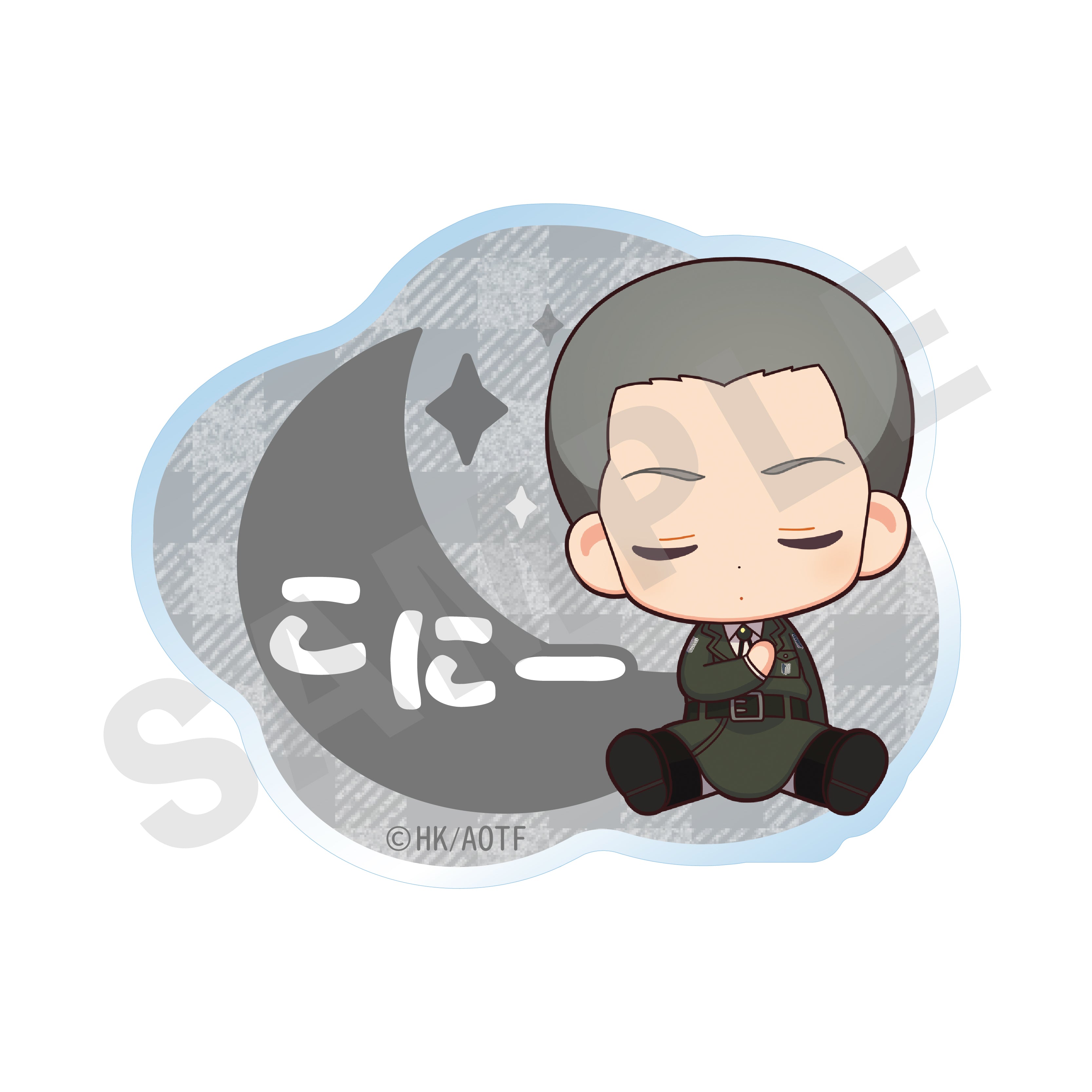 TVアニメ 進撃の巨人【The Final Season】おやすみ調査兵団 お名前入りバッジ(コニー) の商品画像1枚目です