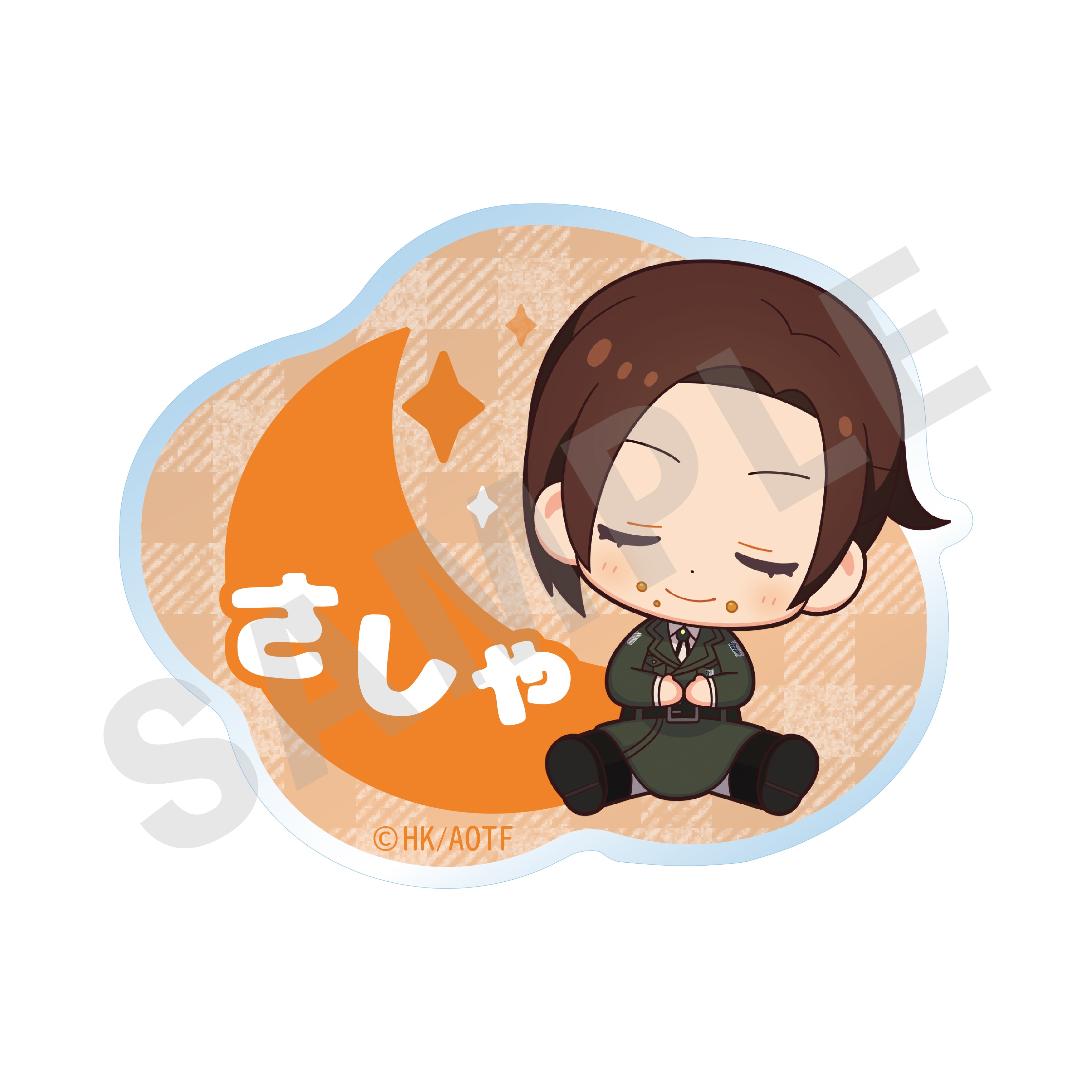 TVアニメ 進撃の巨人【The Final Season】おやすみ調査兵団 お名前入りバッジ(サシャ)