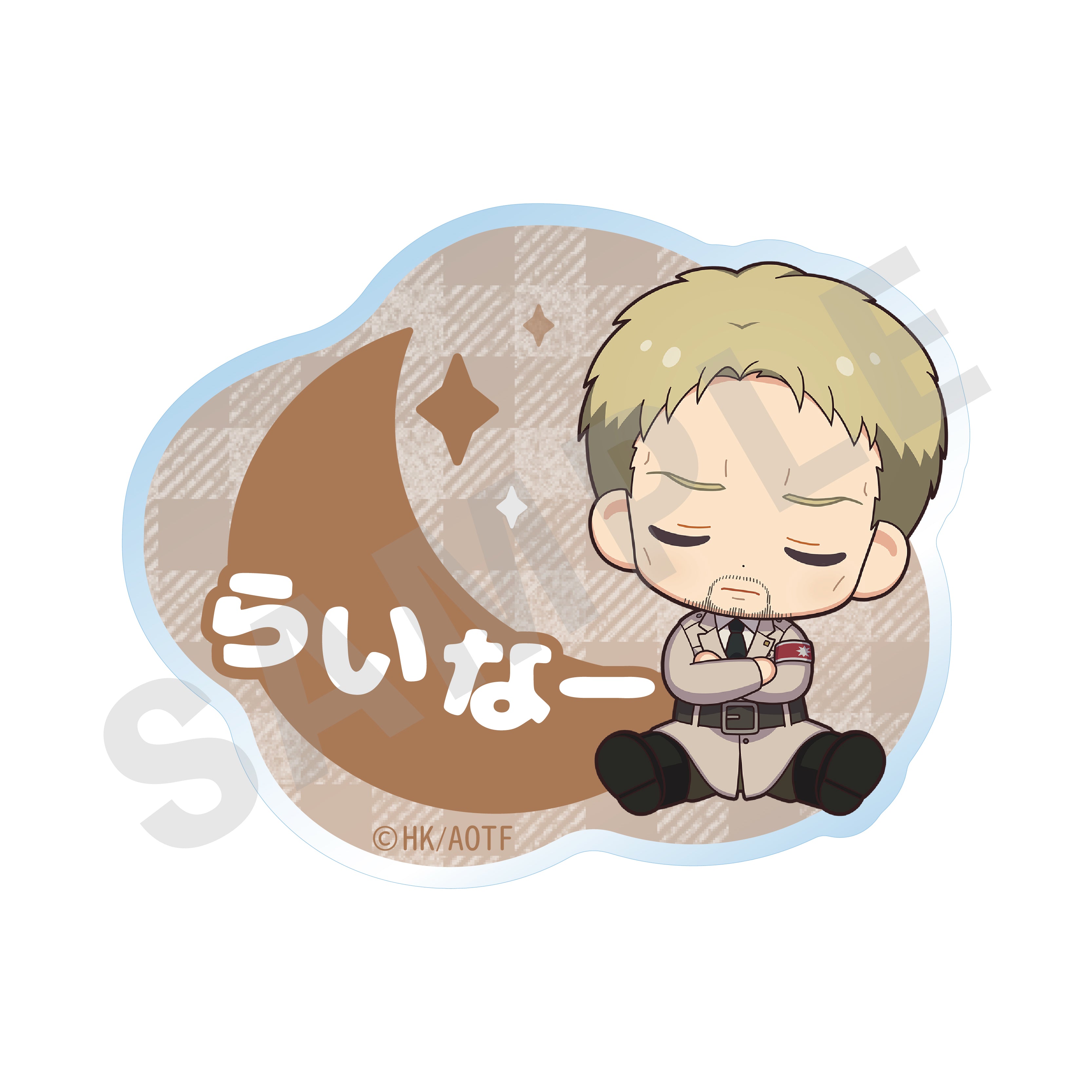 TVアニメ 進撃の巨人【The Final Season】おやすみ調査兵団 お名前入りバッジ(ライナー)