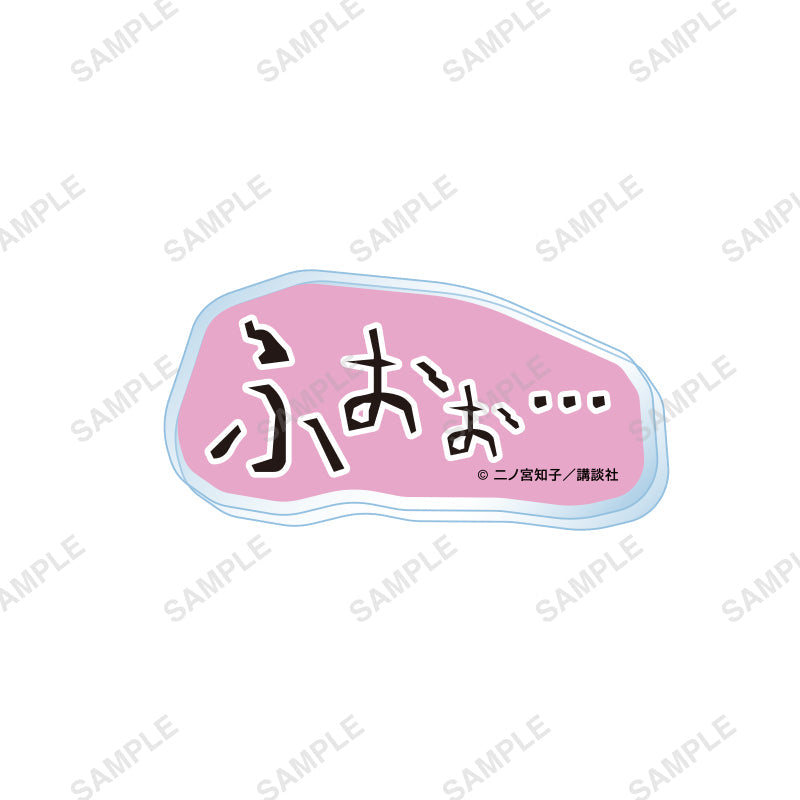 「のだめカンタービレ」トレーディングみそ字バッジ
