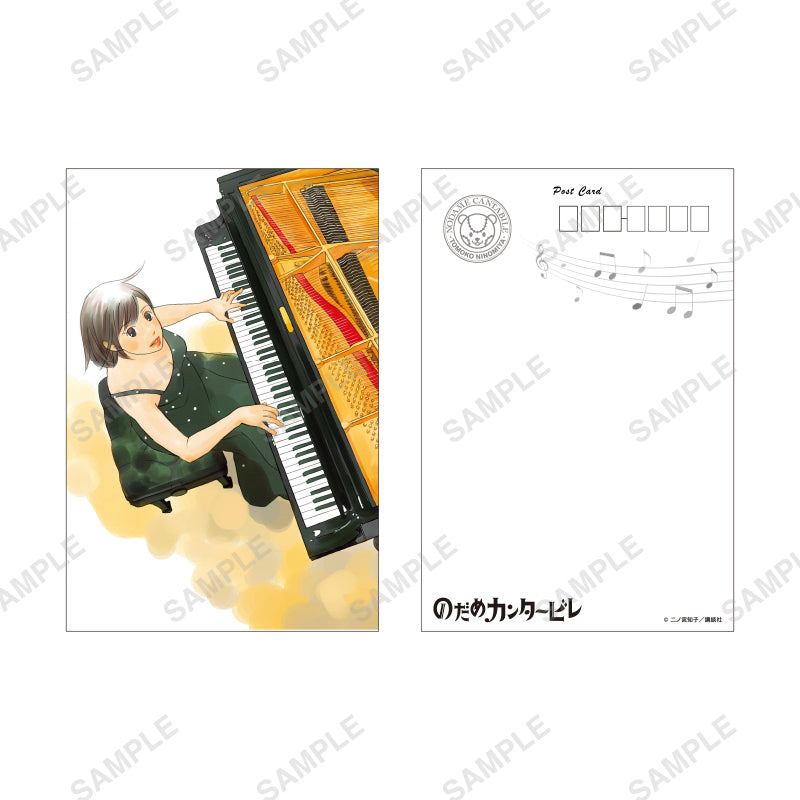 「のだめカンタービレ」ポストカード②