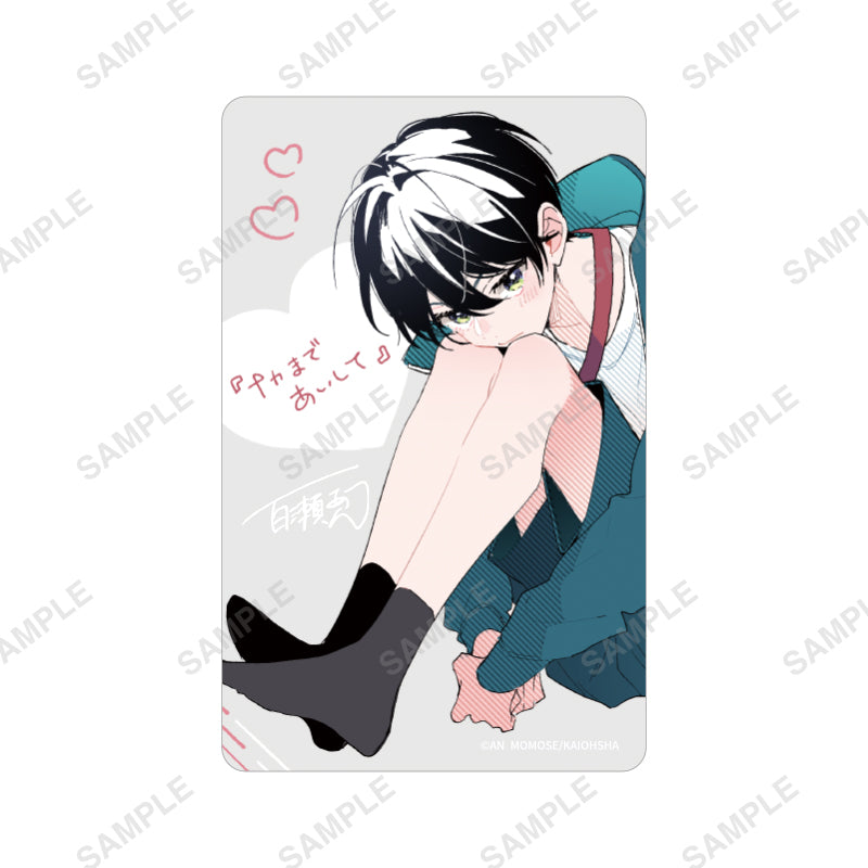 【全種BOX】「ナカまであいして」トレーディングカード の商品画像8枚目です