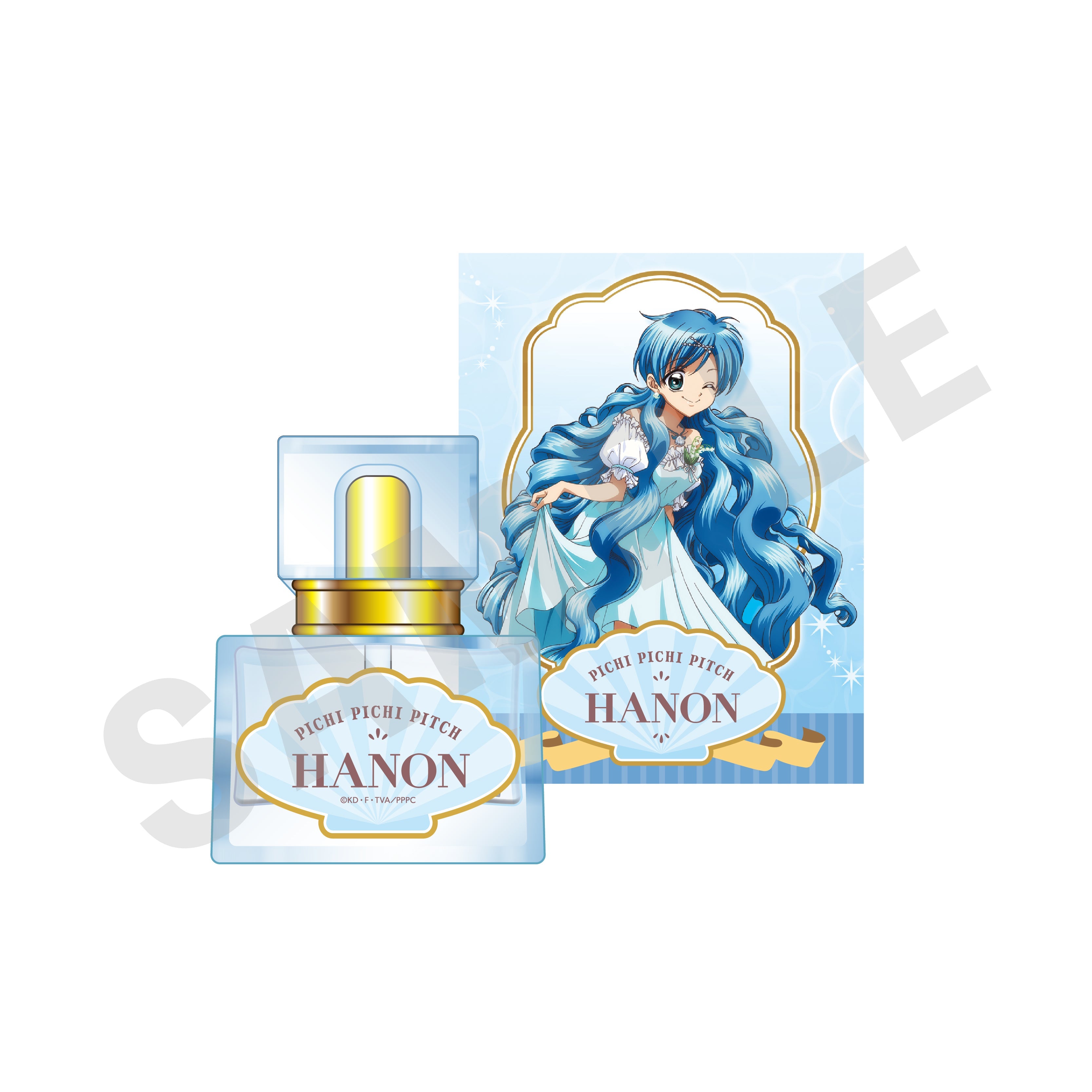 ぴちぴちピッチ 〜Sweet Scent Series〜 オードトワレ 宝生波音