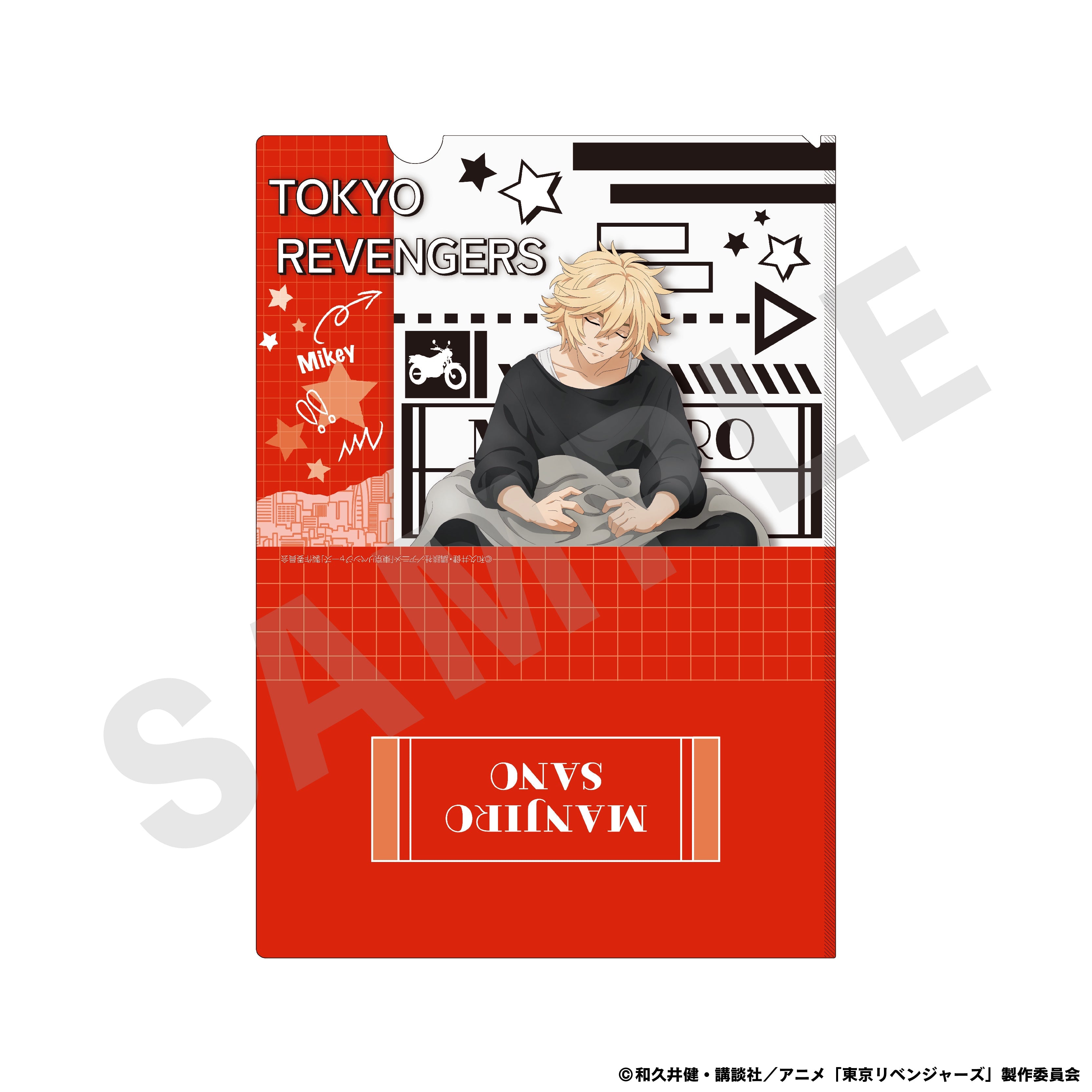 TVアニメ『東京リベンジャーズ』Good Morningシリーズ クリアファイル(佐野 万次郎) の商品画像1枚目です