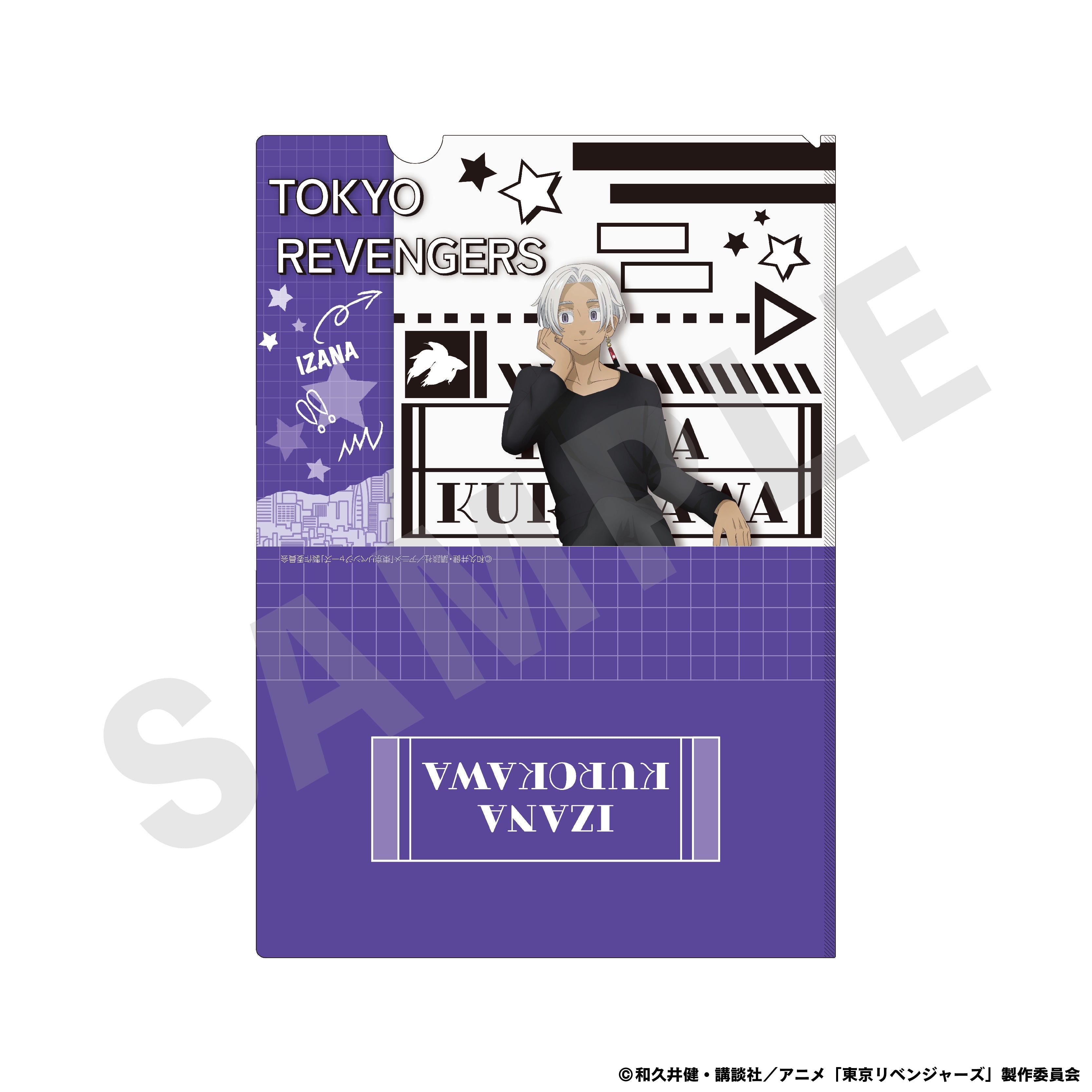 TVアニメ『東京リベンジャーズ』Good Morningシリーズ クリアファイル(黒川 イザナ) の商品画像1枚目です