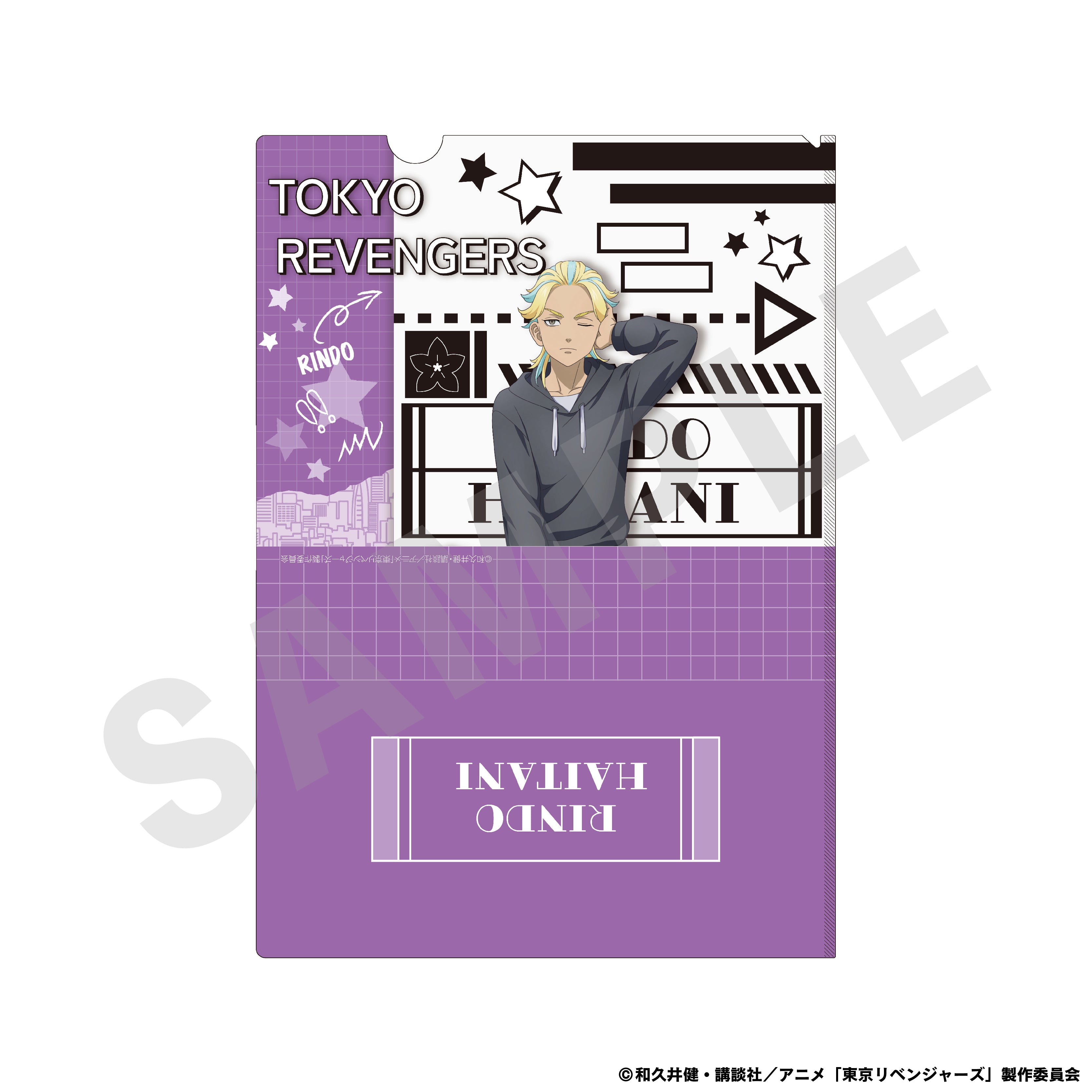 TVアニメ『東京リベンジャーズ』Good Morningシリーズ クリアファイル(灰谷 竜胆) の商品画像1枚目です