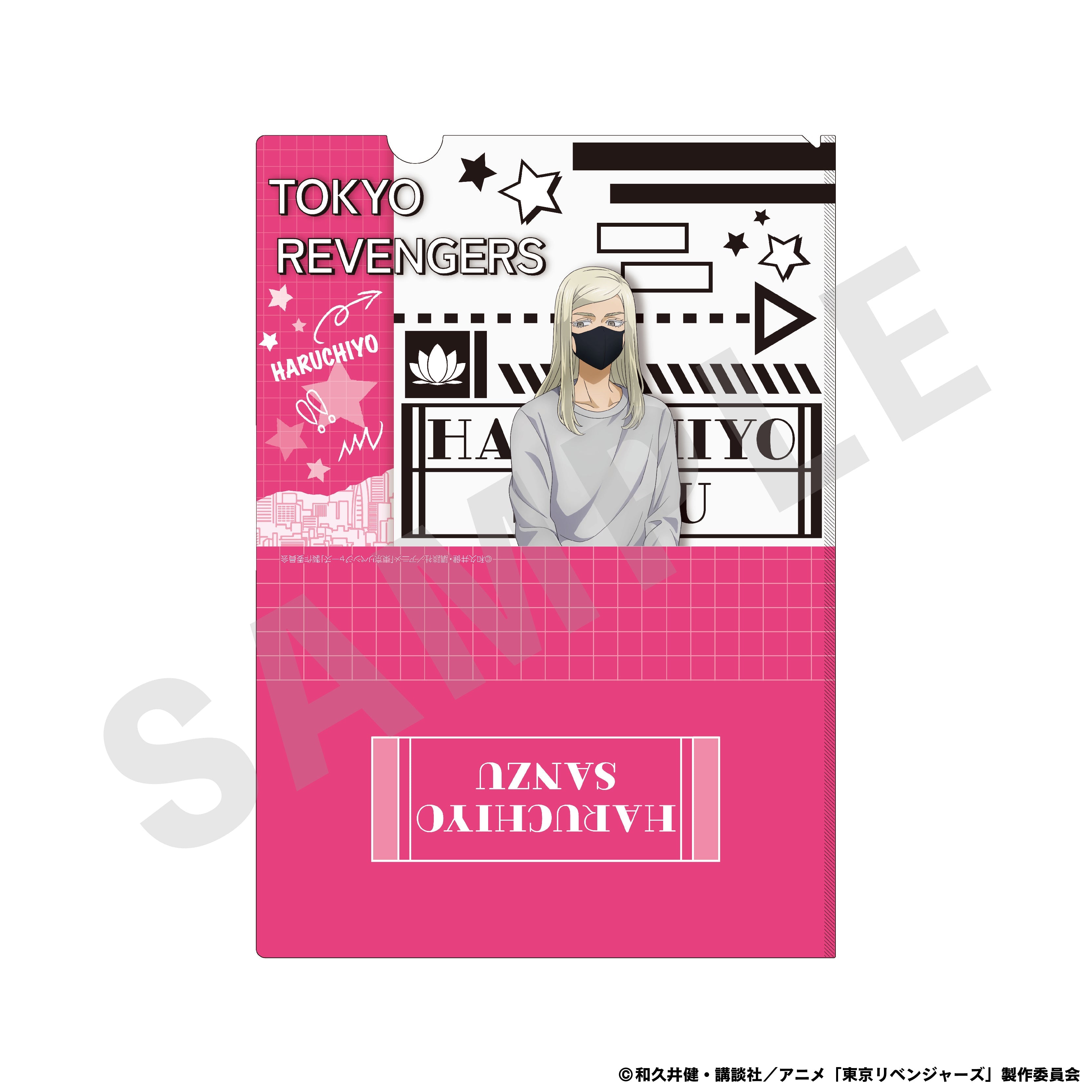 TVアニメ『東京リベンジャーズ』Good Morningシリーズ クリアファイル(三途 春千夜) の商品画像1枚目です