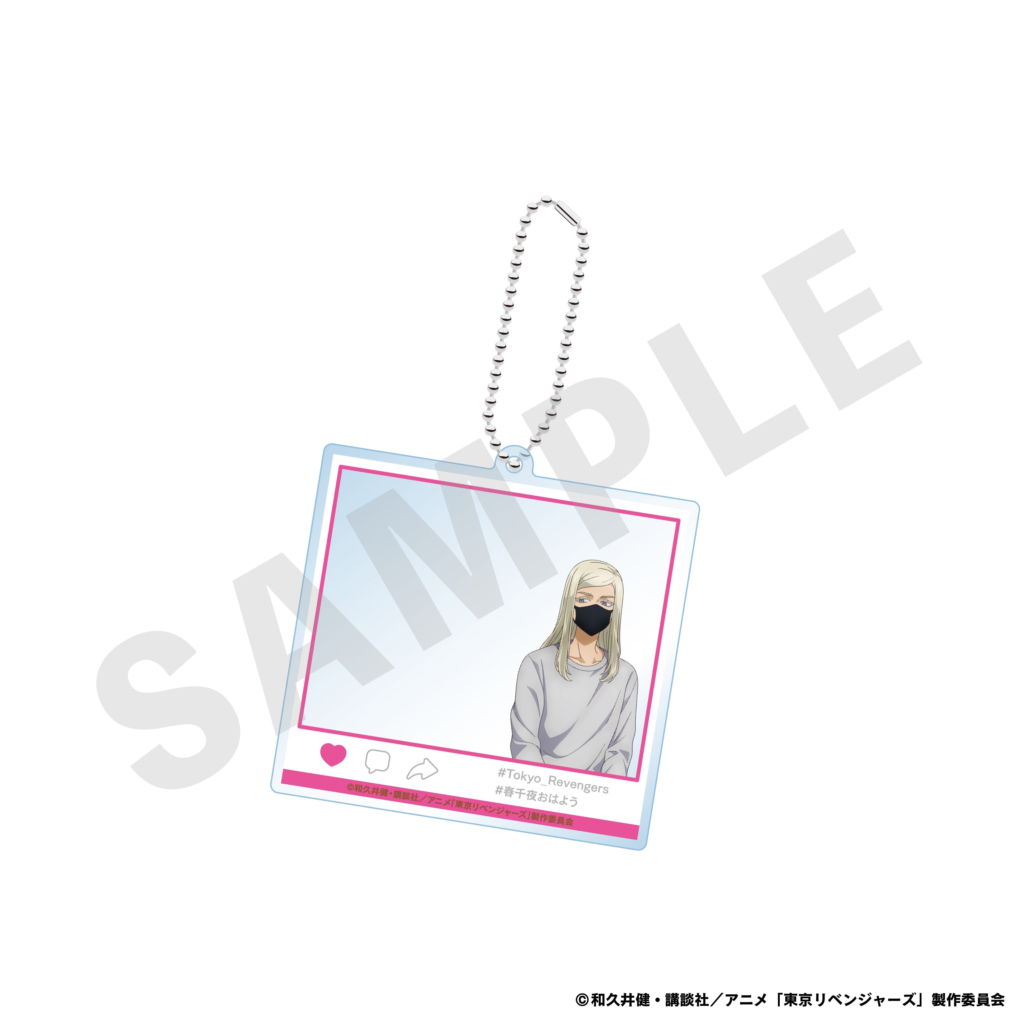 TVアニメ『東京リベンジャーズ』Good Morningシリーズ アクリルキーホルダー(三途 春千夜) の商品画像1枚目です