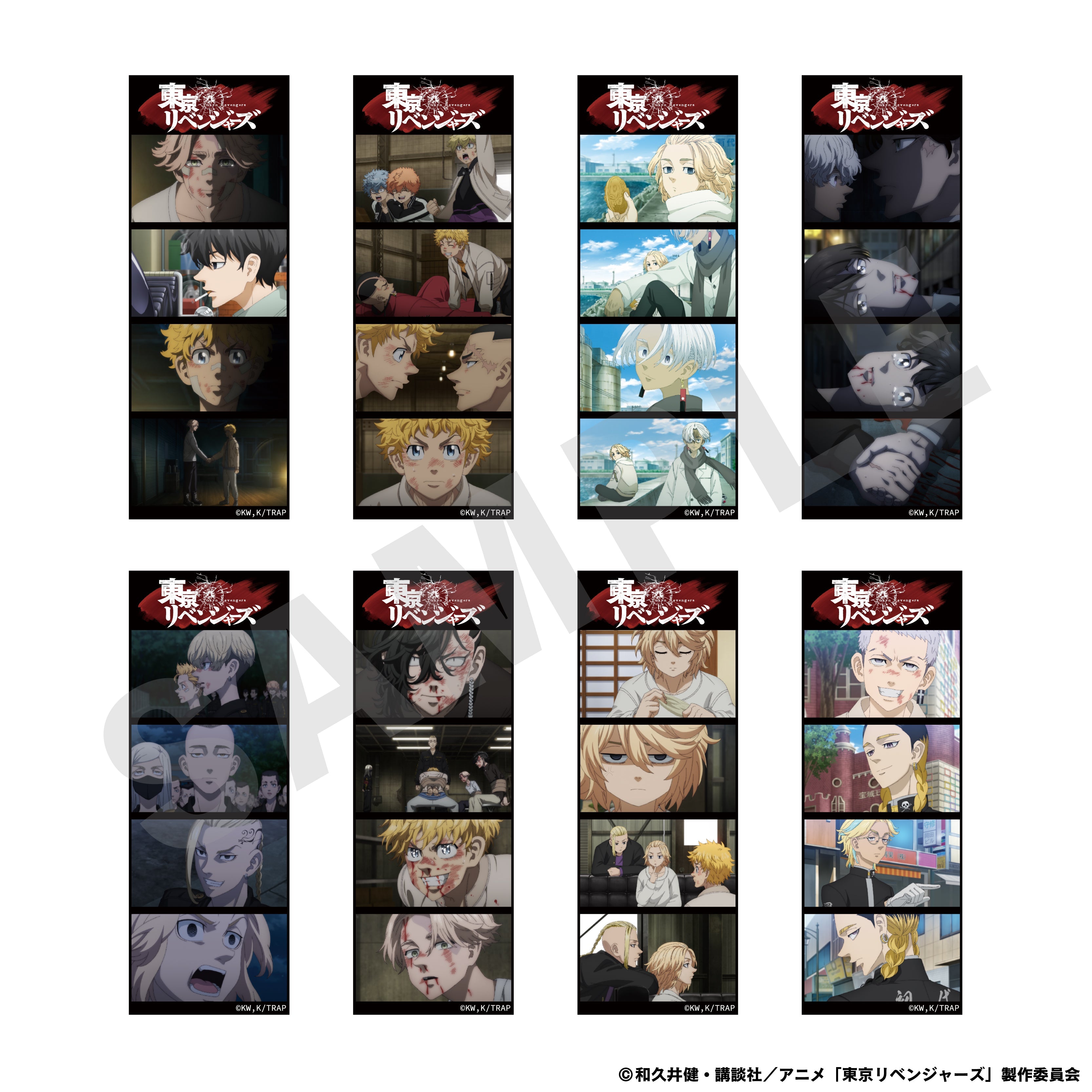 【全種セット】TVアニメ『東京リベンジャーズ』~favorite series~ トレーディングプリクラ風カード