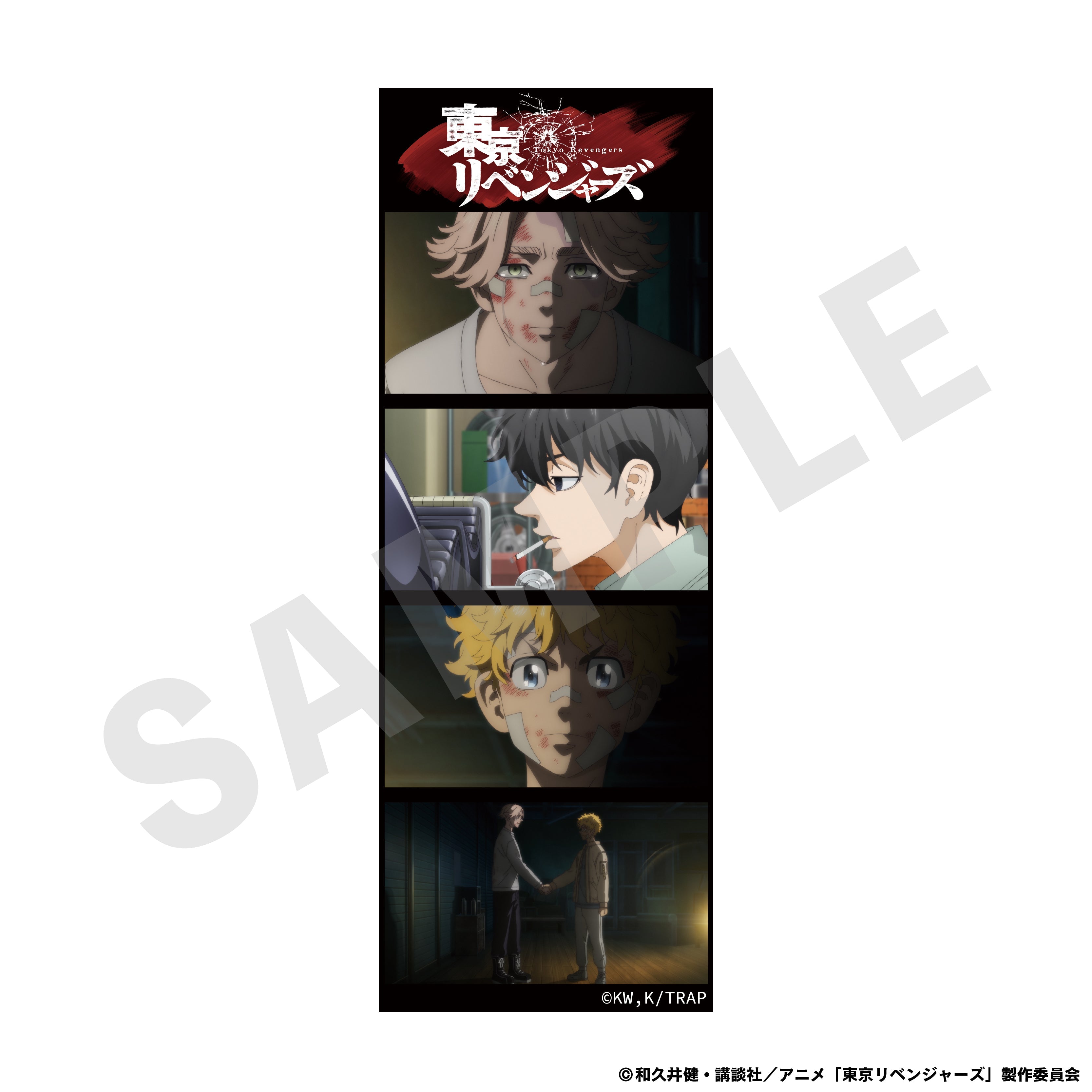 【単品】TVアニメ『東京リベンジャーズ』~favorite series~ トレーディングプリクラ風カード