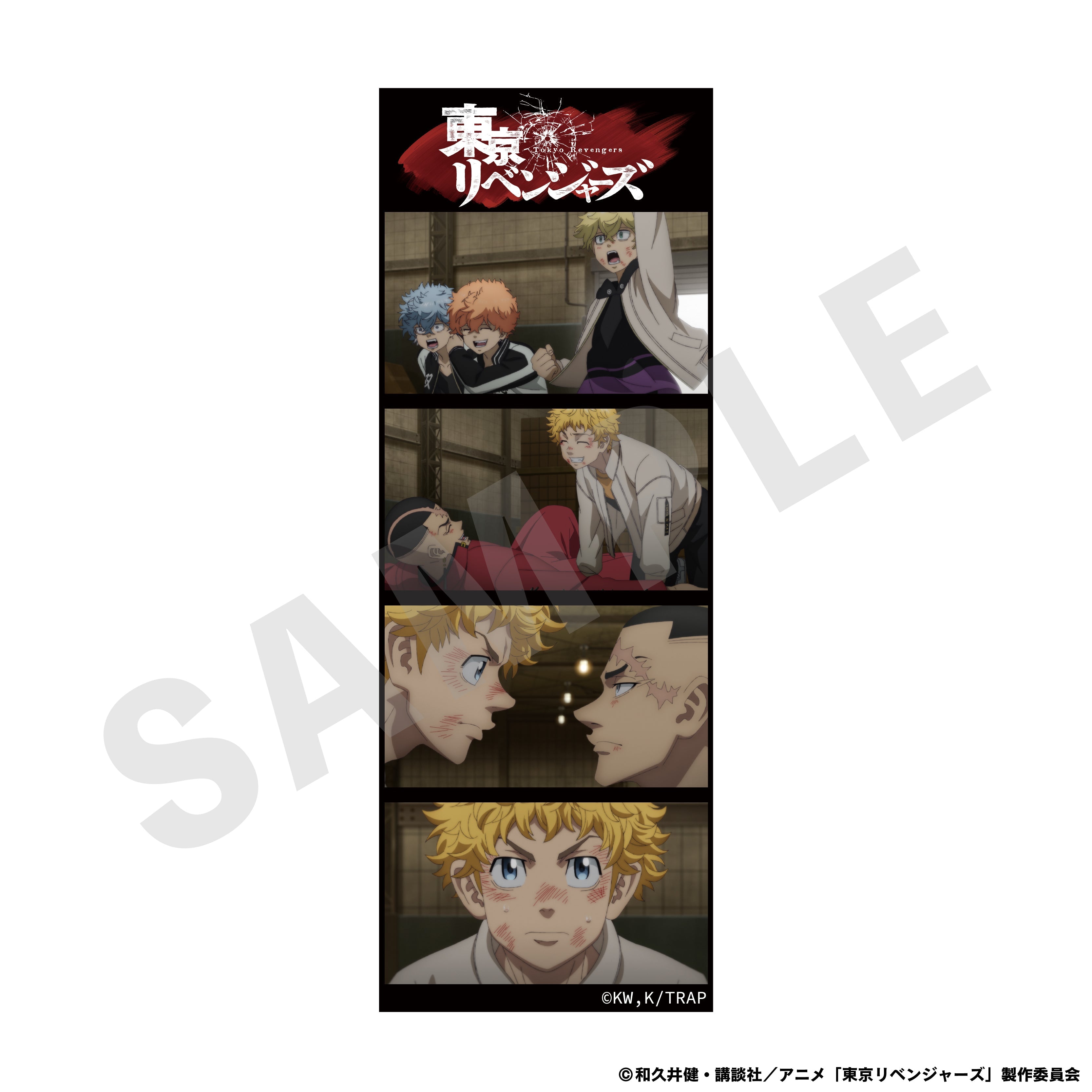 【単品】TVアニメ『東京リベンジャーズ』~favorite series~ トレーディングプリクラ風カード の商品画像3枚目です