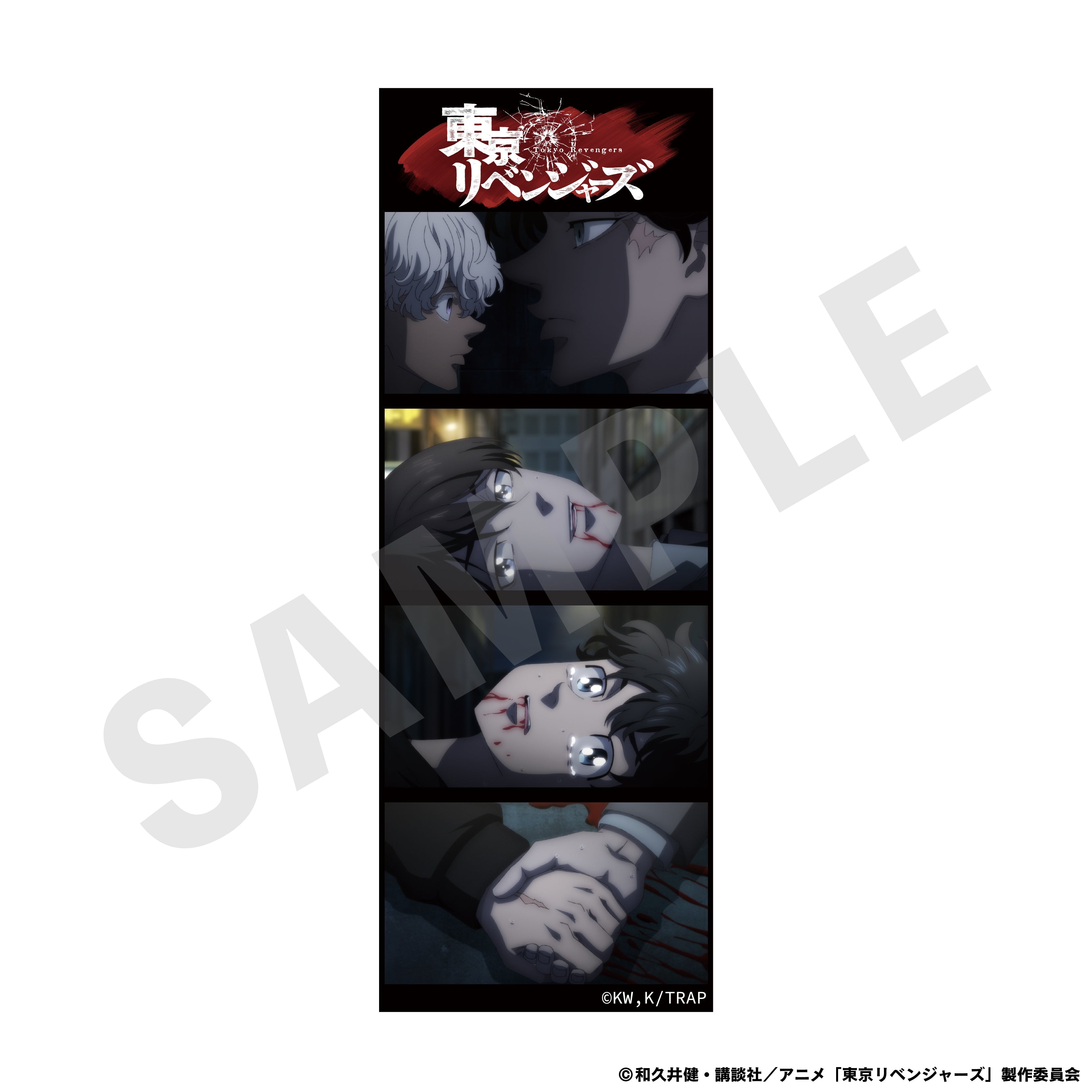 【単品】TVアニメ『東京リベンジャーズ』~favorite series~ トレーディングプリクラ風カード の商品画像5枚目です