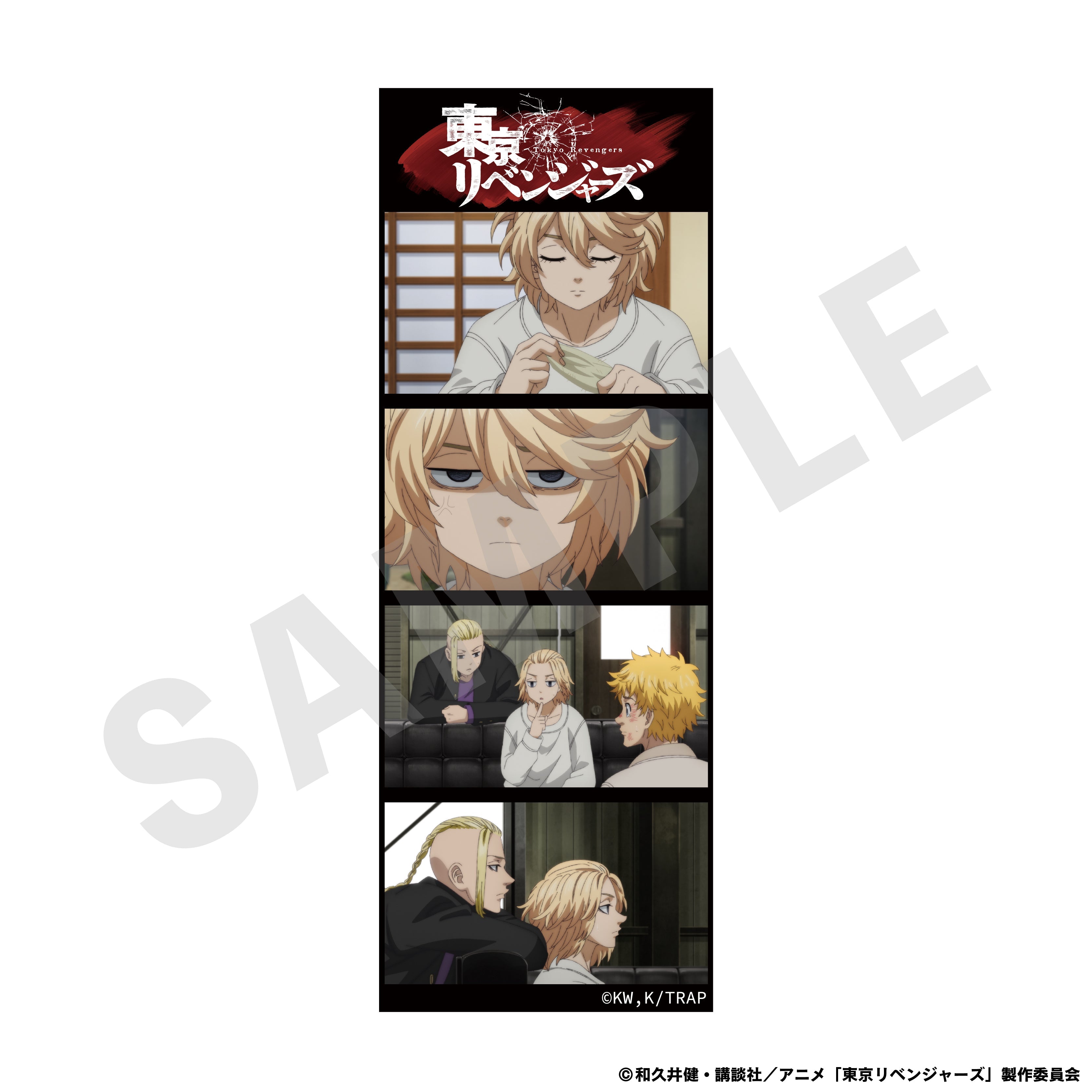 【単品】TVアニメ『東京リベンジャーズ』~favorite series~ トレーディングプリクラ風カード の商品画像8枚目です