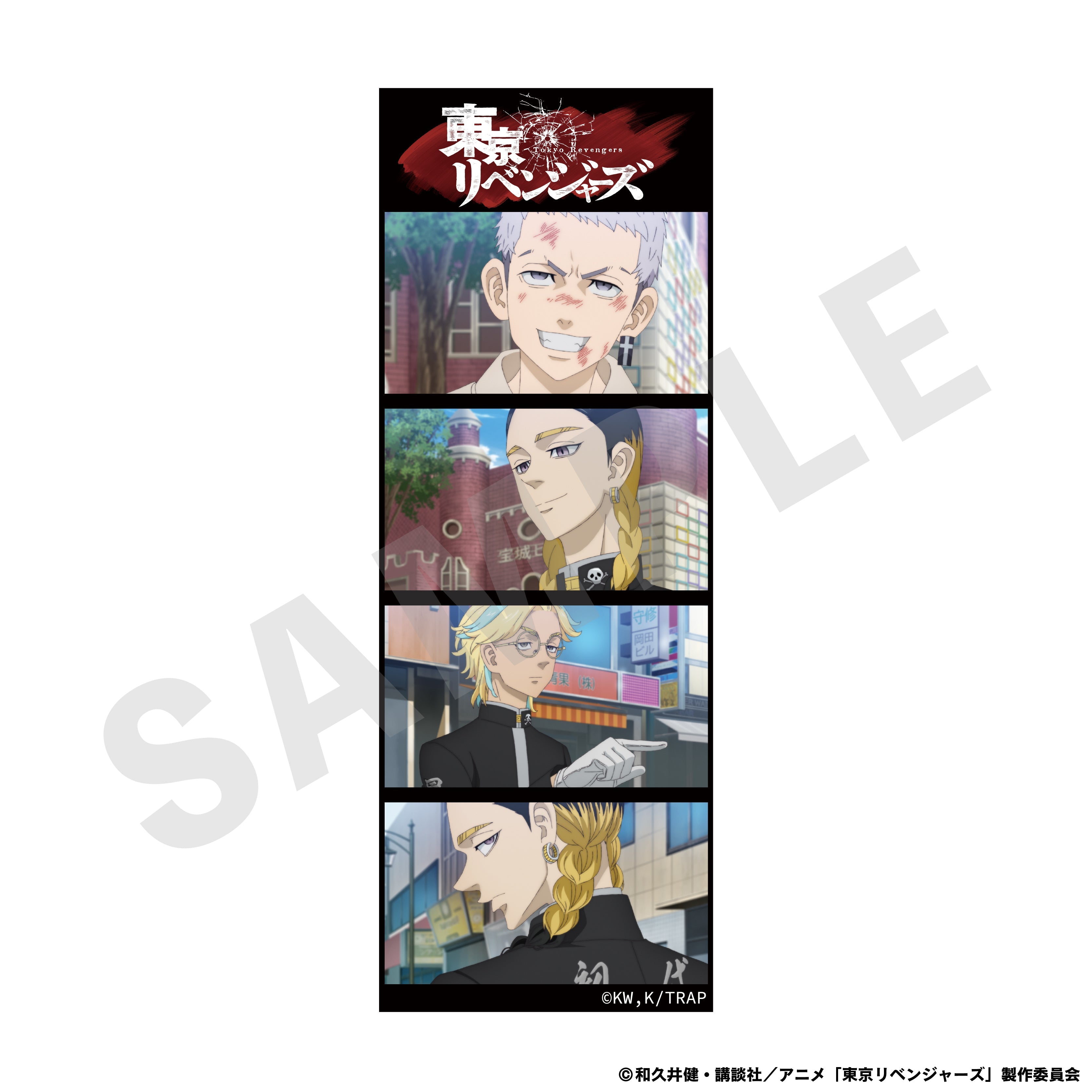 【単品】TVアニメ『東京リベンジャーズ』~favorite series~ トレーディングプリクラ風カード の商品画像9枚目です