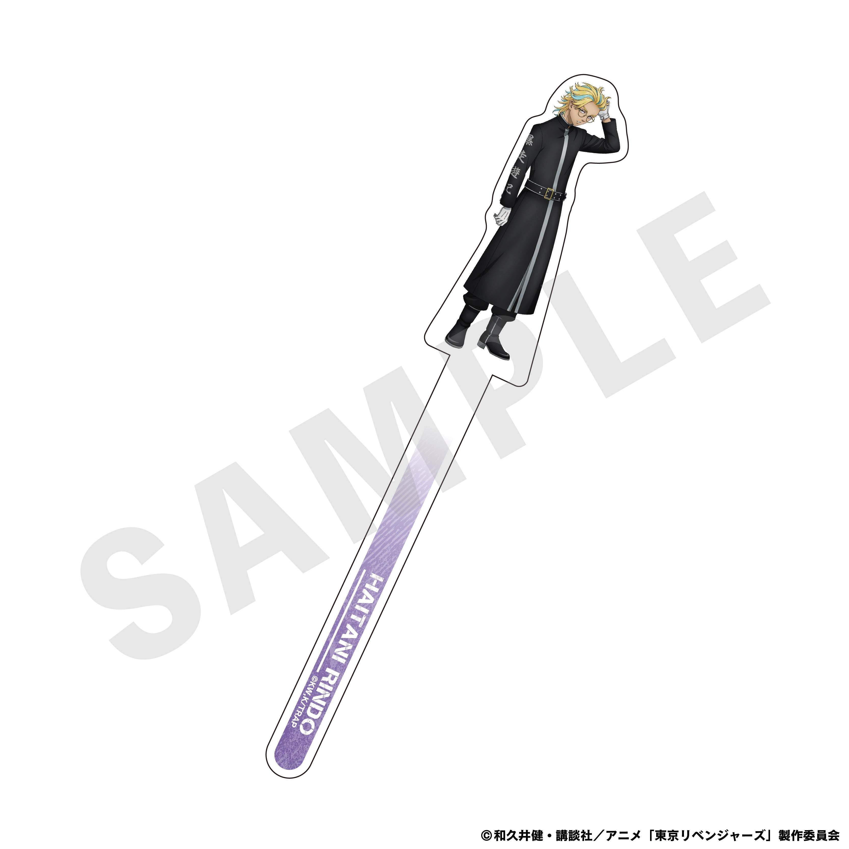 TVアニメ『東京リベンジャーズ』~favorite series~ アクリルスティック(灰谷 竜胆) の商品画像1枚目です