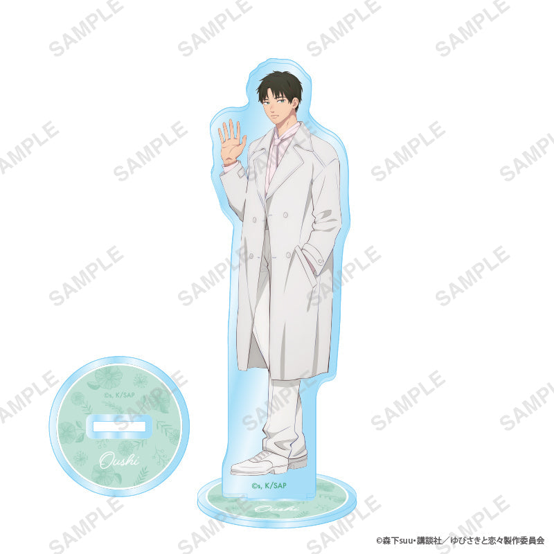 「ゆびさきと恋々」アクリルスタンド(桜志) の商品画像1枚目です