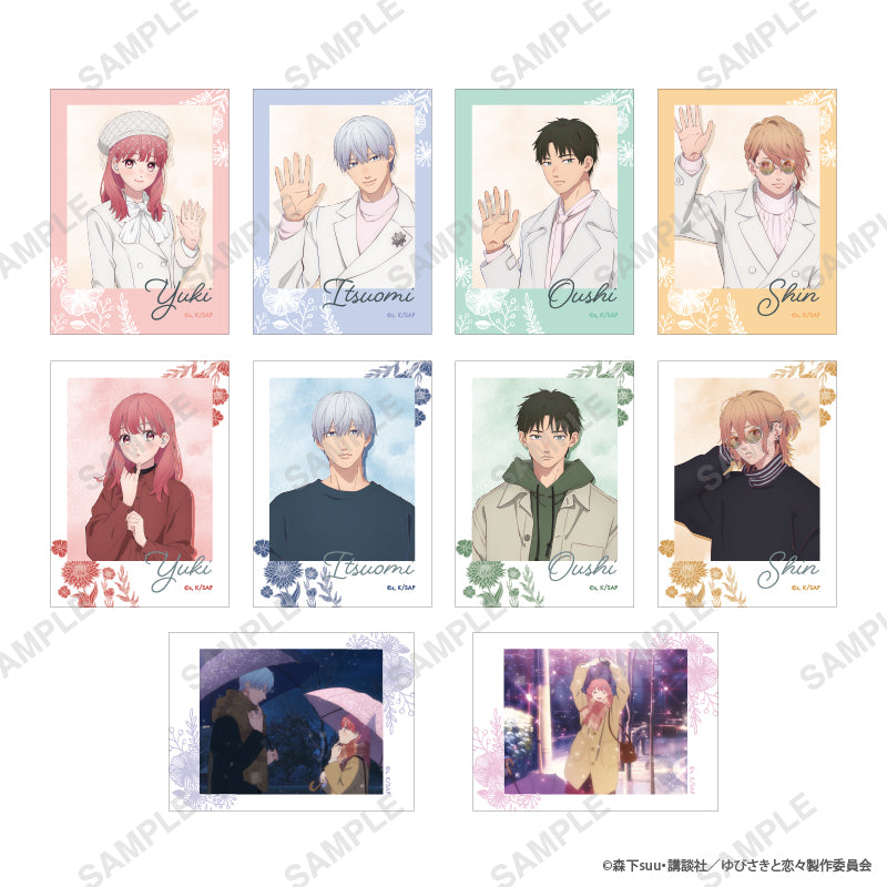 【全種類セット】「ゆびさきと恋々」トレーディングチェキ風カード の商品画像1枚目です