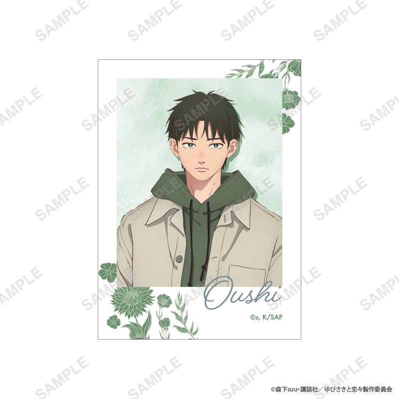 【全種類セット】「ゆびさきと恋々」トレーディングチェキ風カード の商品画像8枚目です