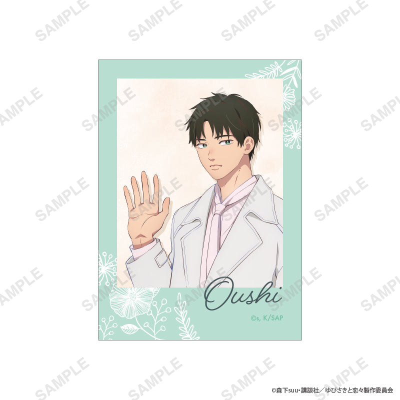 【単品】「ゆびさきと恋々」トレーディングチェキ風カード の商品画像4枚目です