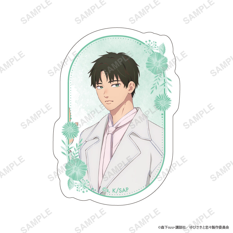 「ゆびさきと恋々」ダイカットステッカー(桜志) の商品画像1枚目です