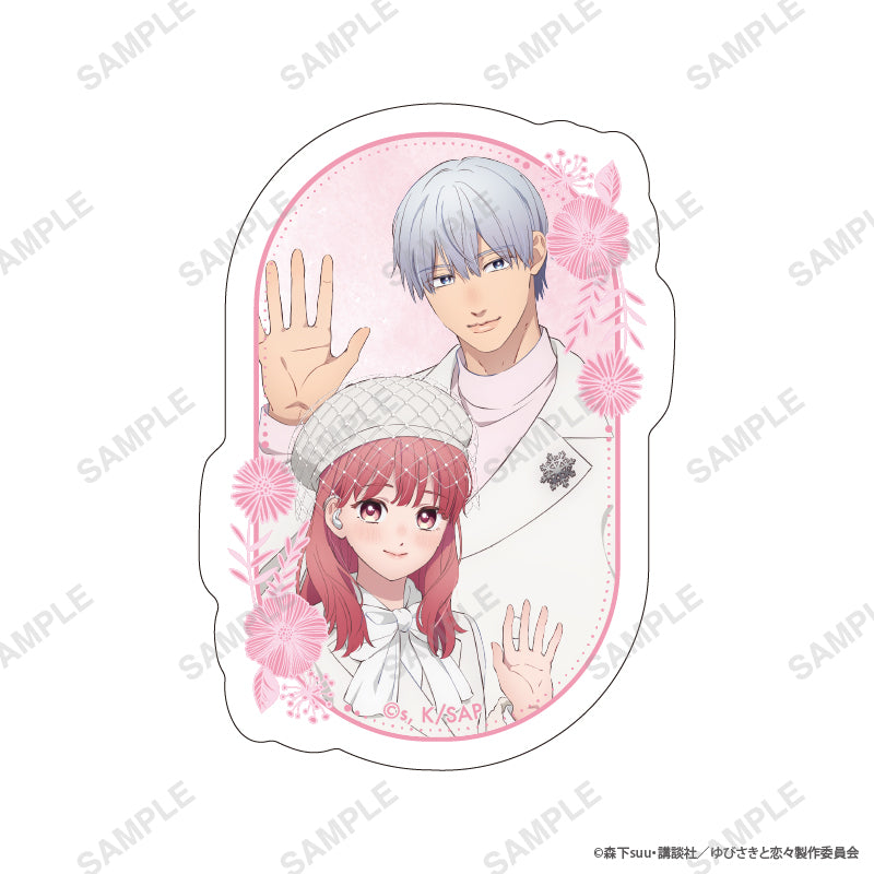 「ゆびさきと恋々」ダイカットステッカー(雪&逸臣A) の商品画像1枚目です